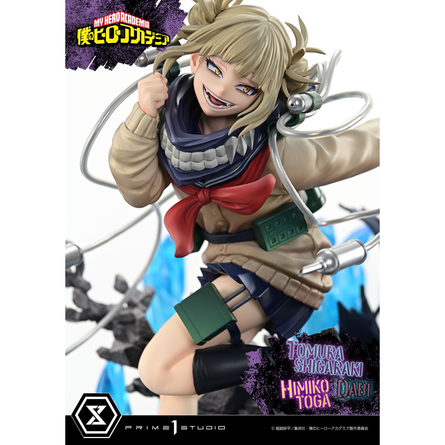 【予約安心出荷】[FIG] アルティメットプレミアムマスターライン 死柄木弔・荼毘・トガヒミコ(しがらきとむら&だび) 僕のヒーローアカデミア 1/4 完成品 フィギュア(UPMMHA-02) プライム1スタジオ(2026年9月)
