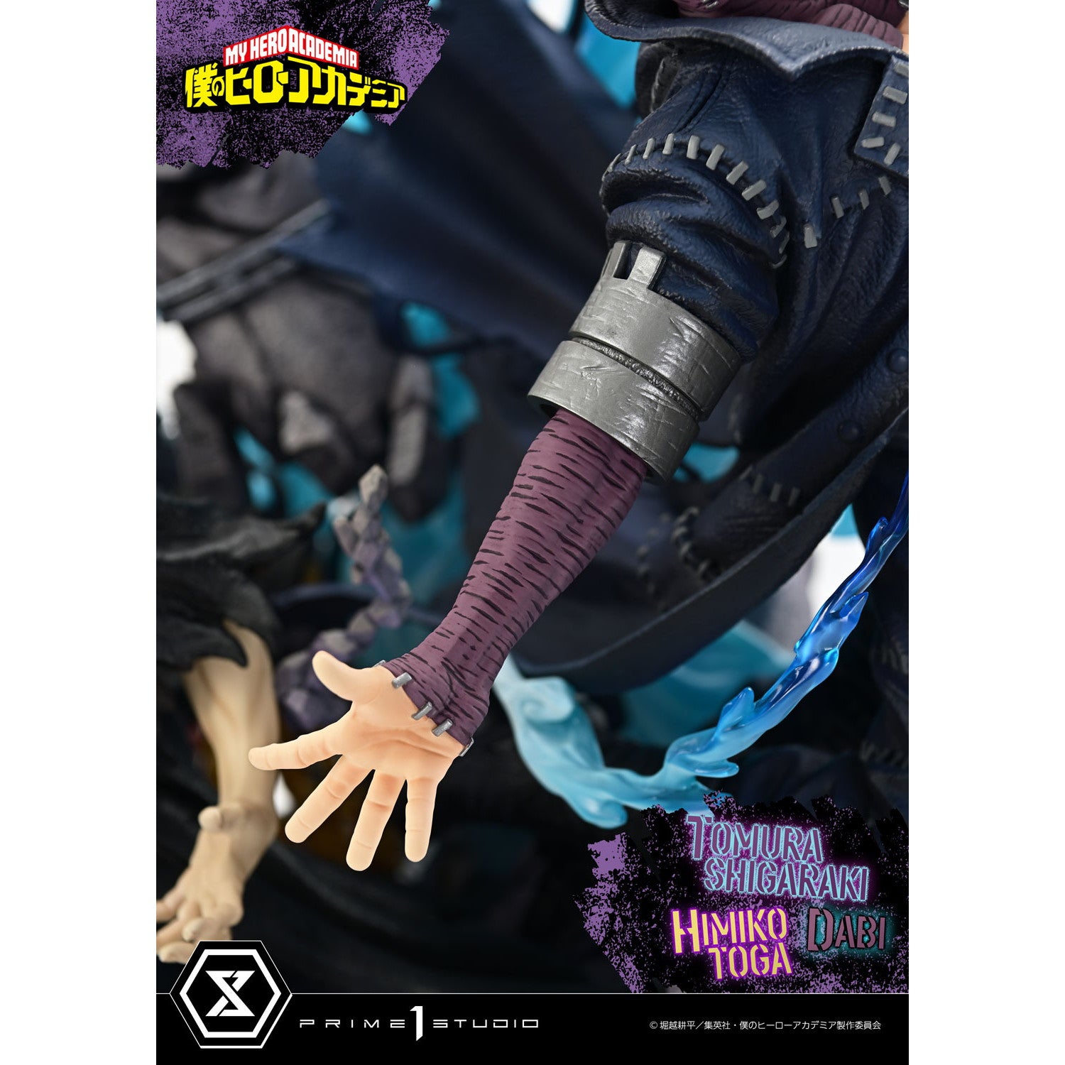 【予約安心出荷】[FIG] アルティメットプレミアムマスターライン 死柄木弔・荼毘・トガヒミコ(しがらきとむら&だび) 僕のヒーローアカデミア 1/4 完成品 フィギュア(UPMMHA-02) プライム1スタジオ(2026年9月)
