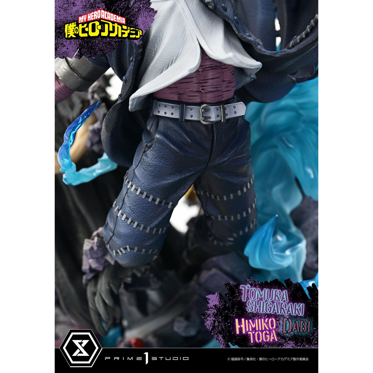 【予約安心出荷】[FIG] アルティメットプレミアムマスターライン 死柄木弔・荼毘・トガヒミコ(しがらきとむら&だび) 僕のヒーローアカデミア 1/4 完成品 フィギュア(UPMMHA-02) プライム1スタジオ(2026年9月)