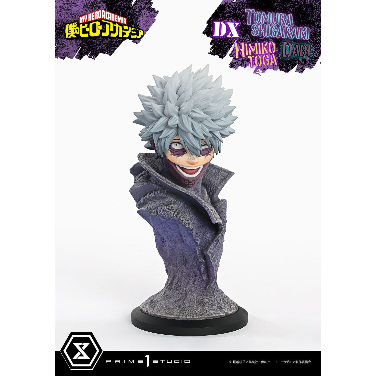 【予約安心出荷】[FIG] アルティメットプレミアムマスターライン 死柄木弔・荼毘・トガヒミコ(しがらきとむら&だび) DX版 僕のヒーローアカデミア 1/4 完成品 フィギュア(UPMMHA-02DX) プライム1スタジオ(2026年9月)