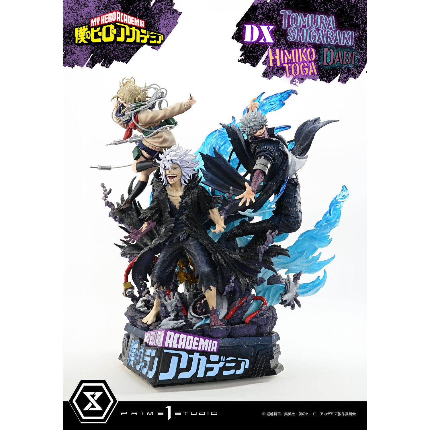 【予約安心出荷】[FIG] アルティメットプレミアムマスターライン 死柄木弔・荼毘・トガヒミコ(しがらきとむら&だび) DX版 僕のヒーローアカデミア 1/4 完成品 フィギュア(UPMMHA-02DX) プライム1スタジオ(2026年9月)