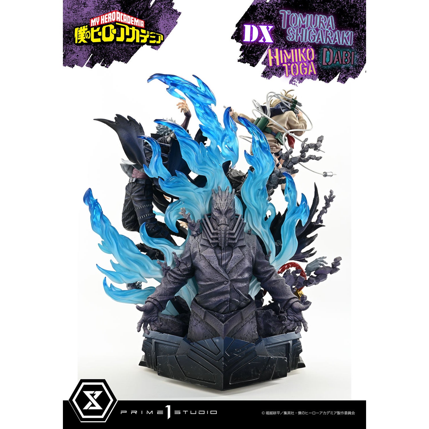 【予約安心出荷】[FIG] アルティメットプレミアムマスターライン 死柄木弔・荼毘・トガヒミコ(しがらきとむら&だび) DX版 僕のヒーローアカデミア 1/4 完成品 フィギュア(UPMMHA-02DX) プライム1スタジオ(2026年9月)