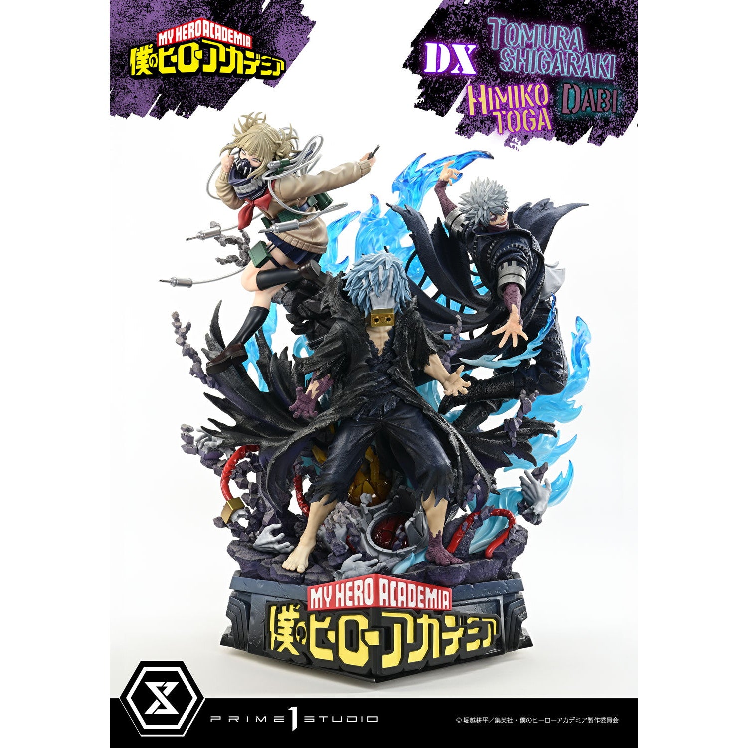 【予約安心出荷】[FIG] アルティメットプレミアムマスターライン 死柄木弔・荼毘・トガヒミコ(しがらきとむら&だび) DX版 僕のヒーローアカデミア 1/4 完成品 フィギュア(UPMMHA-02DX) プライム1スタジオ(2026年9月)