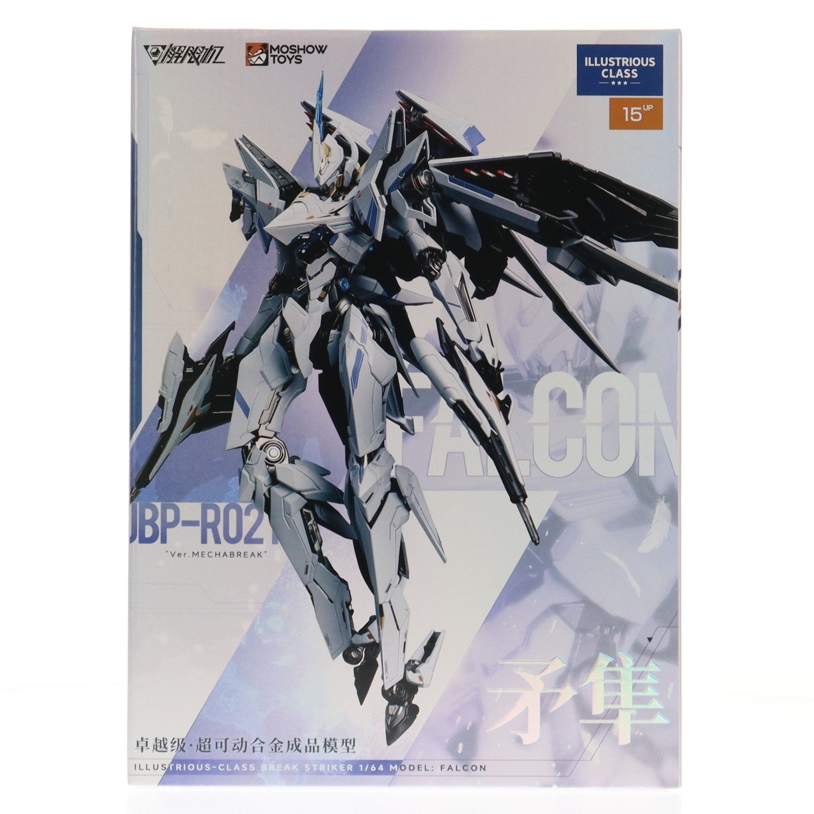 【新品即納】[FIG] 卓越級・解限機・矛隼 標準型 Mecha BREAK(メカブレイク) 完成品 可動フィギュア MOSHOWTOYS(モーショートイズ)(20260110)