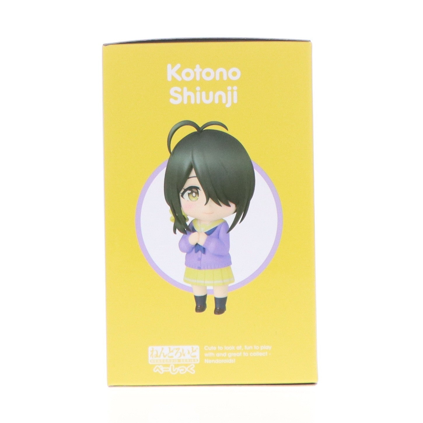 【中古即納】[FIG] ねんどろいど 2755 紫雲寺ことの(しうんじことの) べーしっく 紫雲寺家の子供たち 完成品 可動フィギュア グッドスマイルカンパニー(20250830)