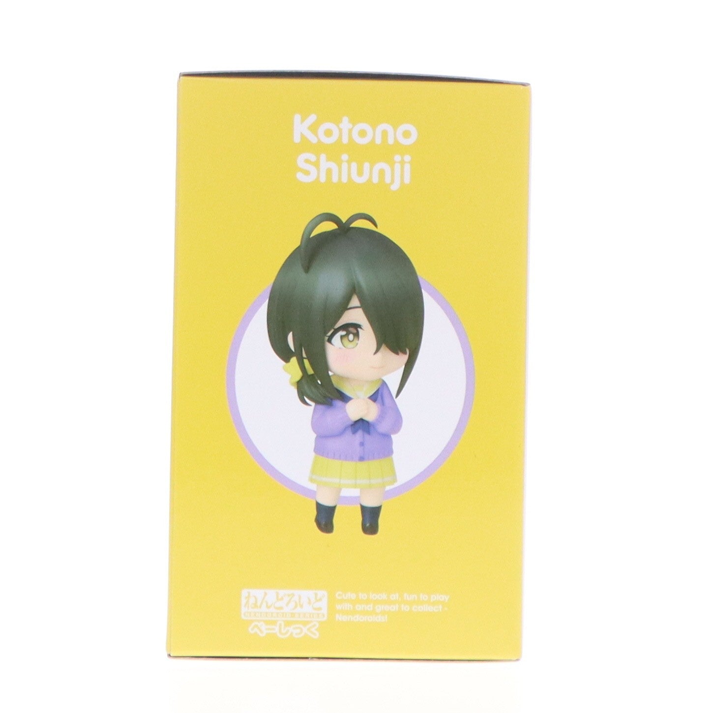 【中古即納】[FIG] ねんどろいど 2755 紫雲寺ことの(しうんじことの) べーしっく 紫雲寺家の子供たち 完成品 可動フィギュア グッドスマイルカンパニー(20250830)