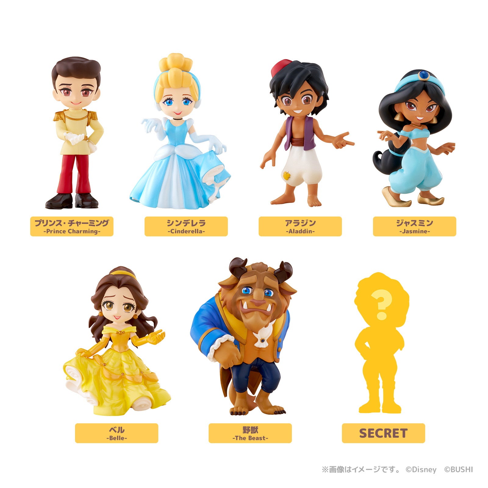 【新品即納】[FIG] (BOX) PalVerse Disney(ディズニー) vol.1 トレーディングフィギュア(6個) ブシロードクリエイティブ(20250930)