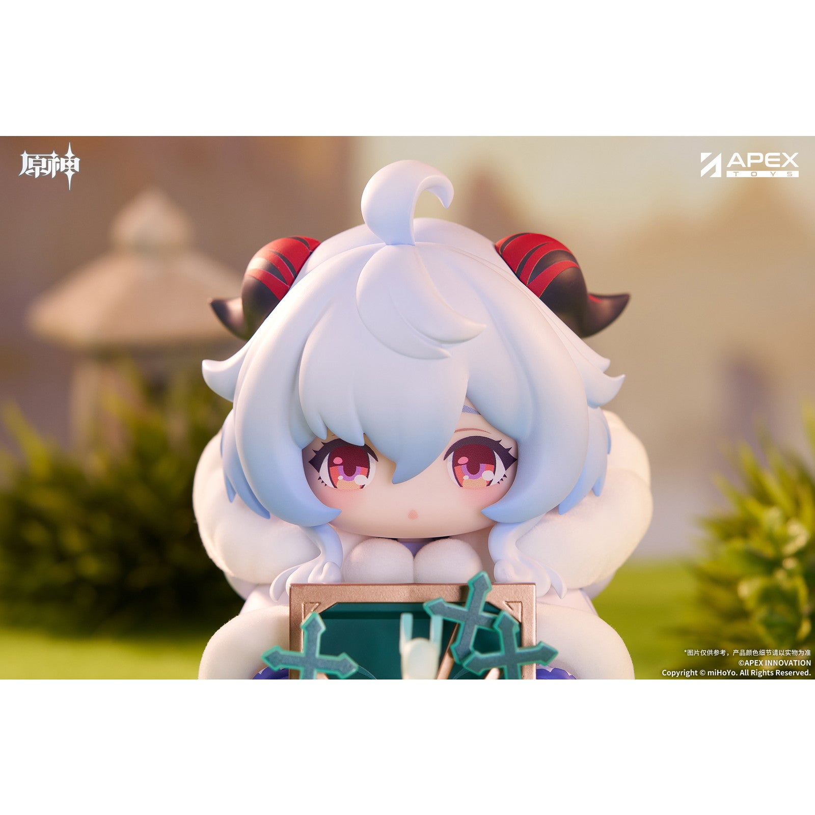 【予約安心出荷】[FIG] ちっちゃい甘雨(かんう) 原神-GENSHIN- 完成品 フィギュア APEX(エーペックス)(2025年12月)