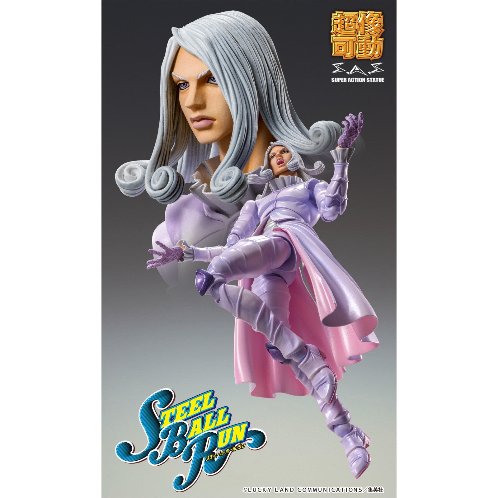 【予約安心出荷】[FIG] 超像可動 ファニー・ヴァレンタイン・セカンド ジョジョの奇妙な冒険 第7部 スティール・ボール・ラン 完成品 可動フィギュア メディコス・エンタテインメント(2025年9月)
