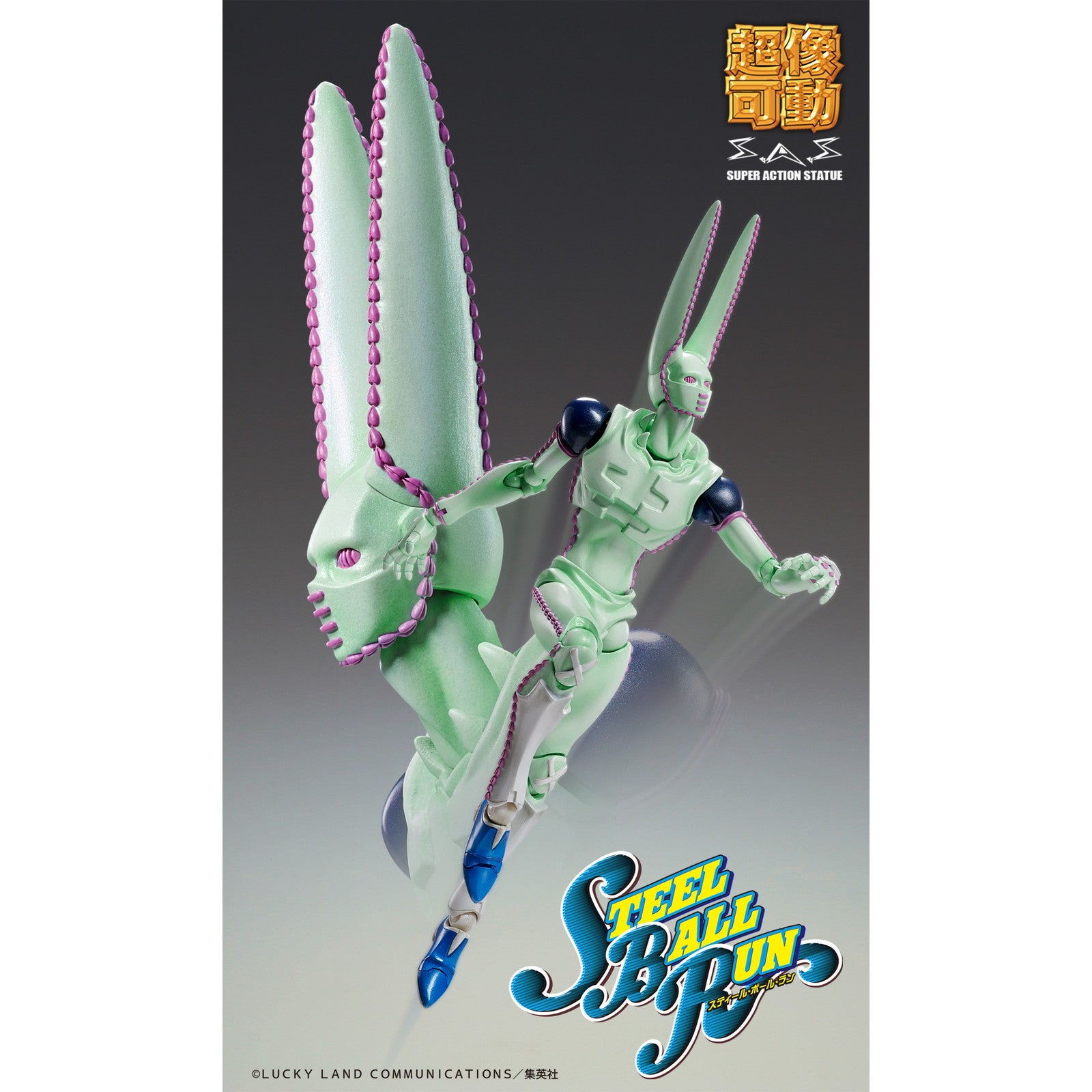 【予約安心出荷】[FIG] 超像可動 D4C・セカンド ジョジョの奇妙な冒険 第7部 スティール・ボール・ラン 完成品 可動フィギュア メディコス・エンタテインメント(2025年9月)