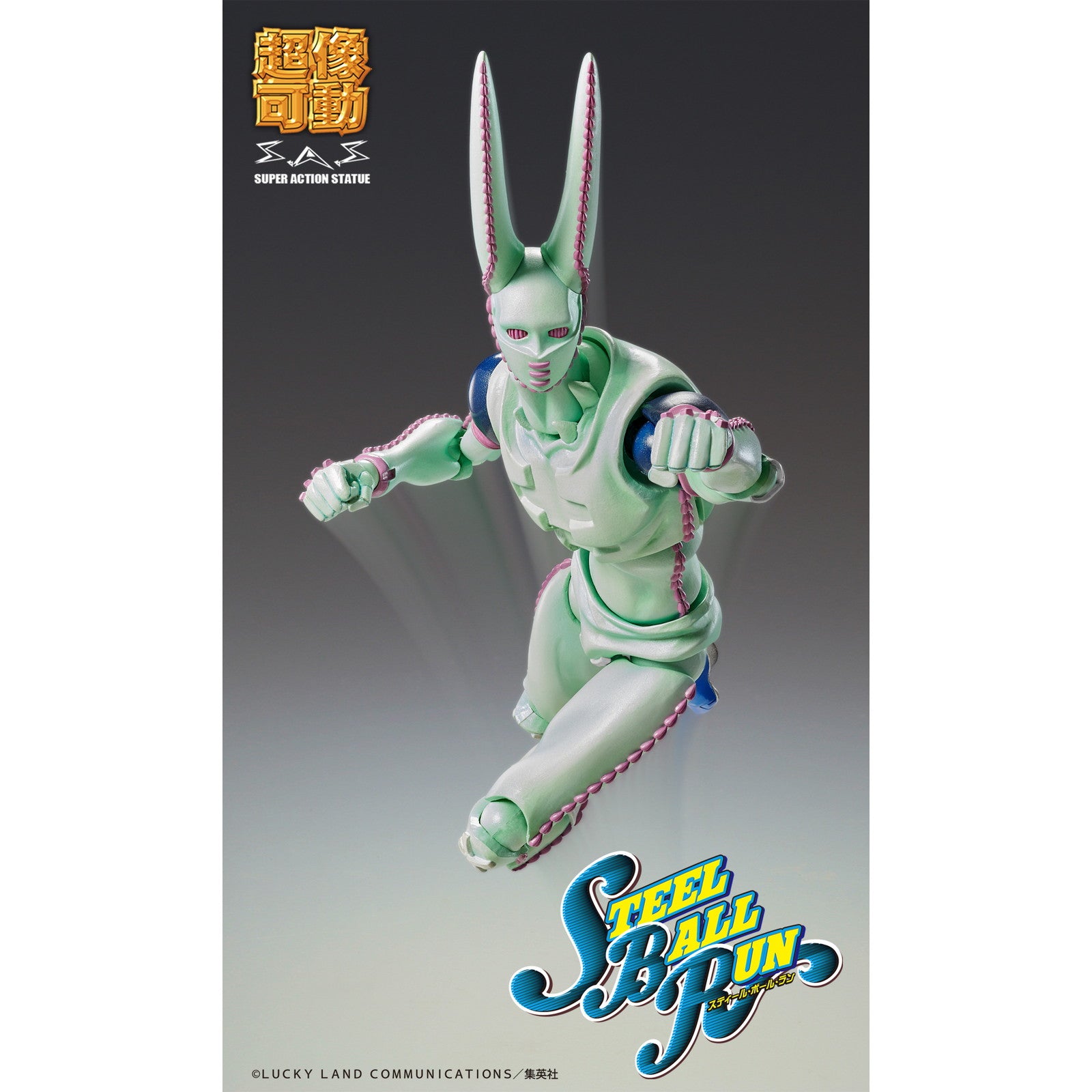 【予約安心出荷】[FIG] 超像可動 D4C・セカンド ジョジョの奇妙な冒険 第7部 スティール・ボール・ラン 完成品 可動フィギュア メディコス・エンタテインメント(2025年9月)