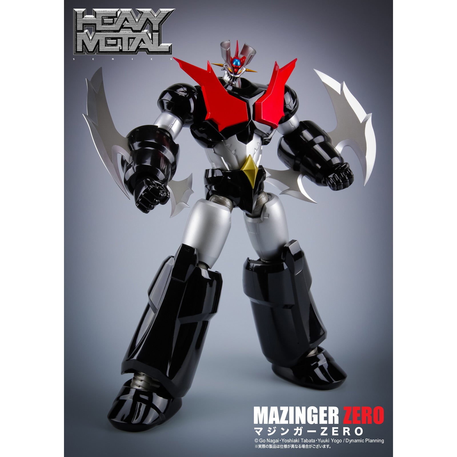 【新品即納】[FIG] ヘビーメタル「真マジンガーZERO」 マジンガーZERO 完成品 可動フィギュア ACTION TOYS(アクショントイズ)(20250930)