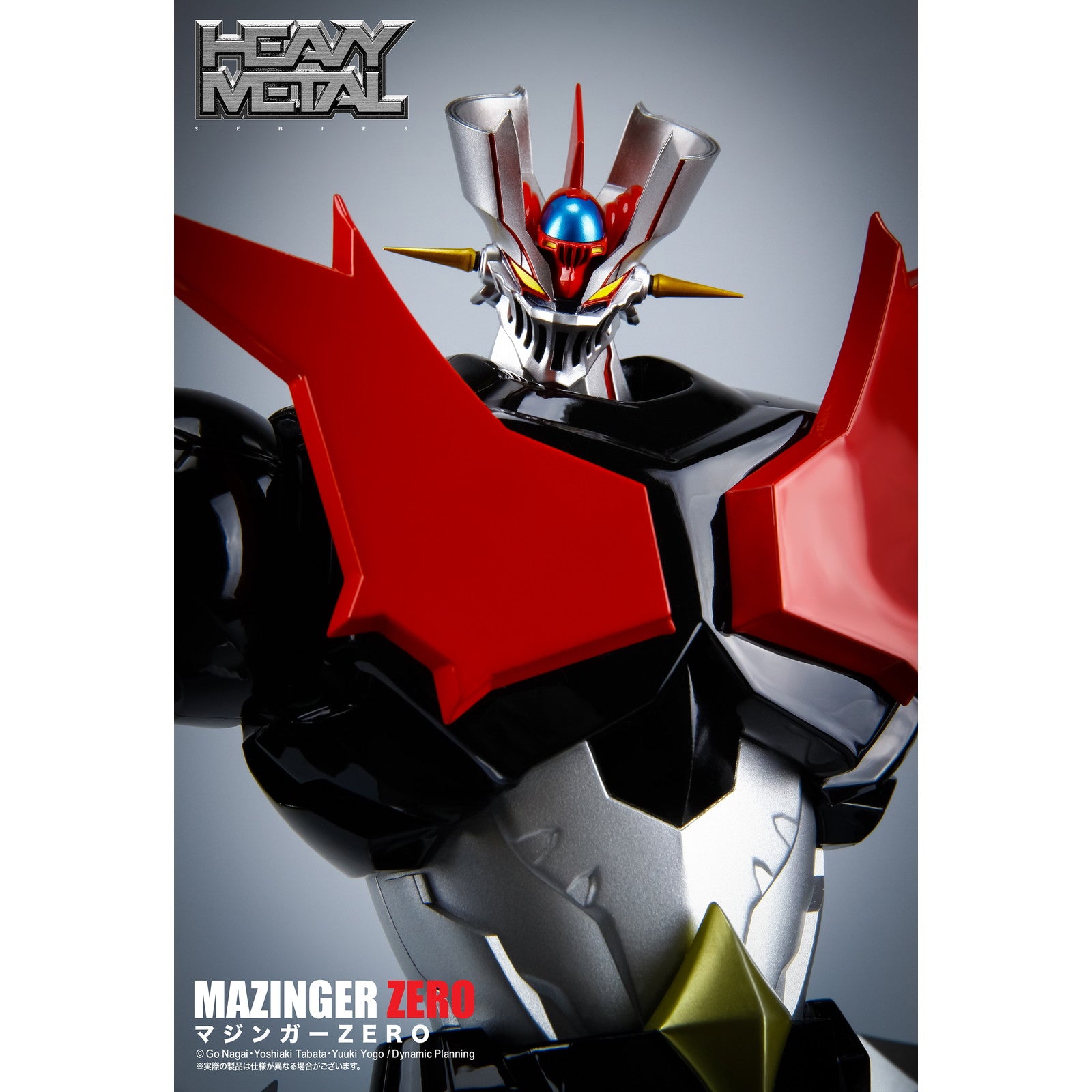 【新品即納】[FIG] ヘビーメタル「真マジンガーZERO」 マジンガーZERO 完成品 可動フィギュア ACTION TOYS(アクショントイズ)(20250930)