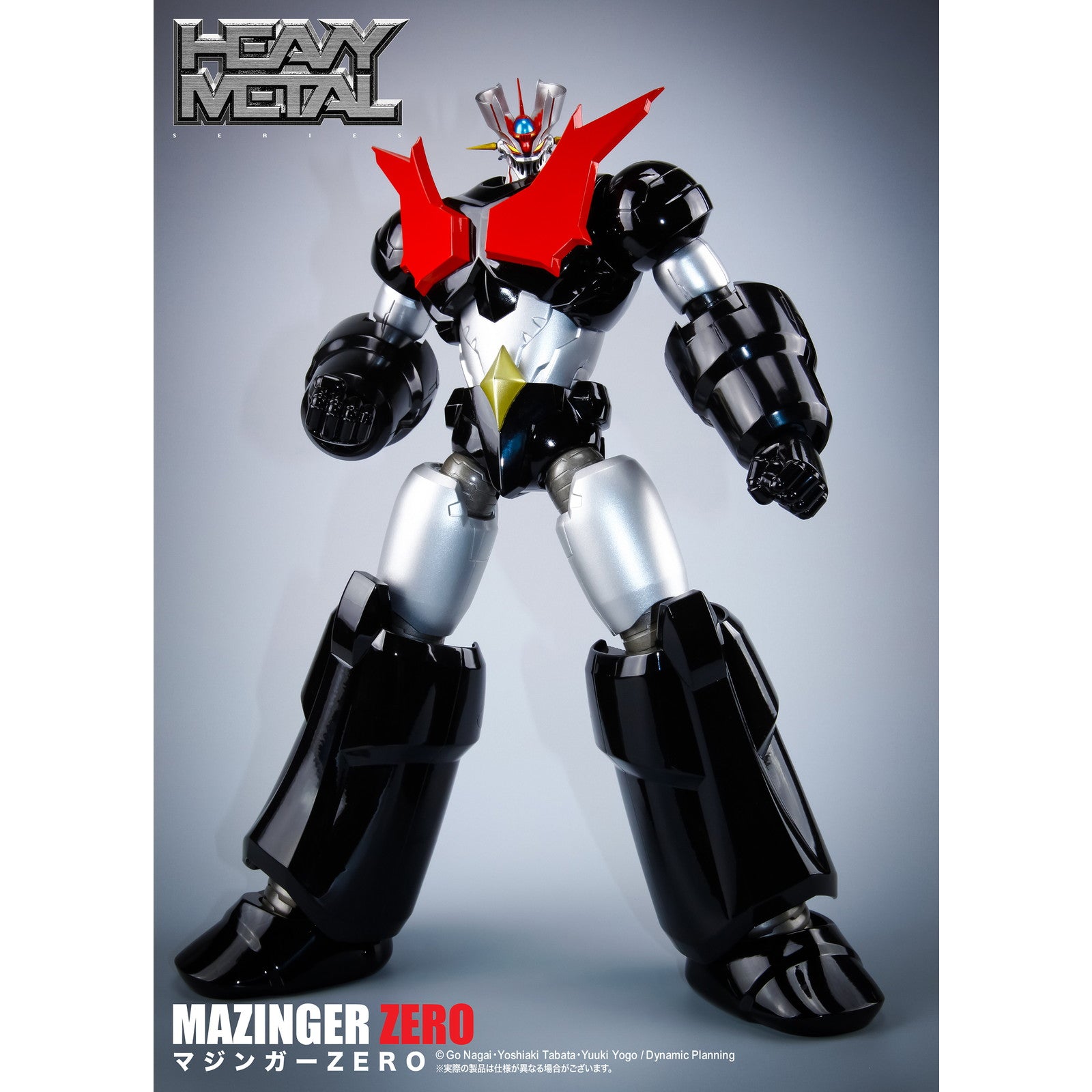 【新品即納】[FIG] ヘビーメタル「真マジンガーZERO」 マジンガーZERO 完成品 可動フィギュア ACTION TOYS(アクショントイズ)(20250930)