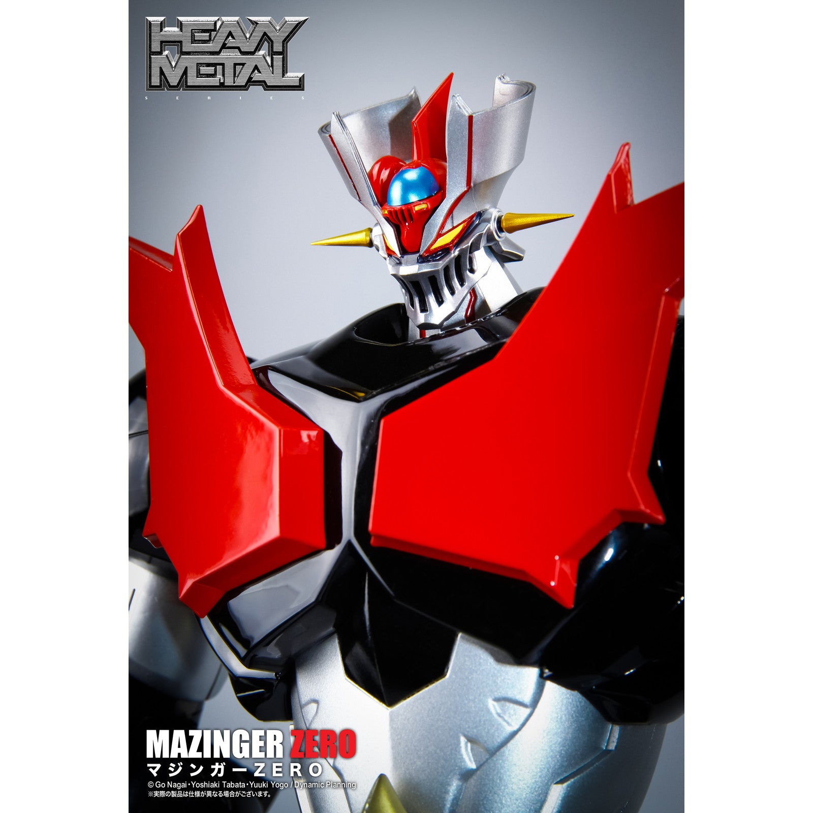 【新品即納】[FIG] ヘビーメタル「真マジンガーZERO」 マジンガーZERO 完成品 可動フィギュア ACTION TOYS(アクショントイズ)(20250930)
