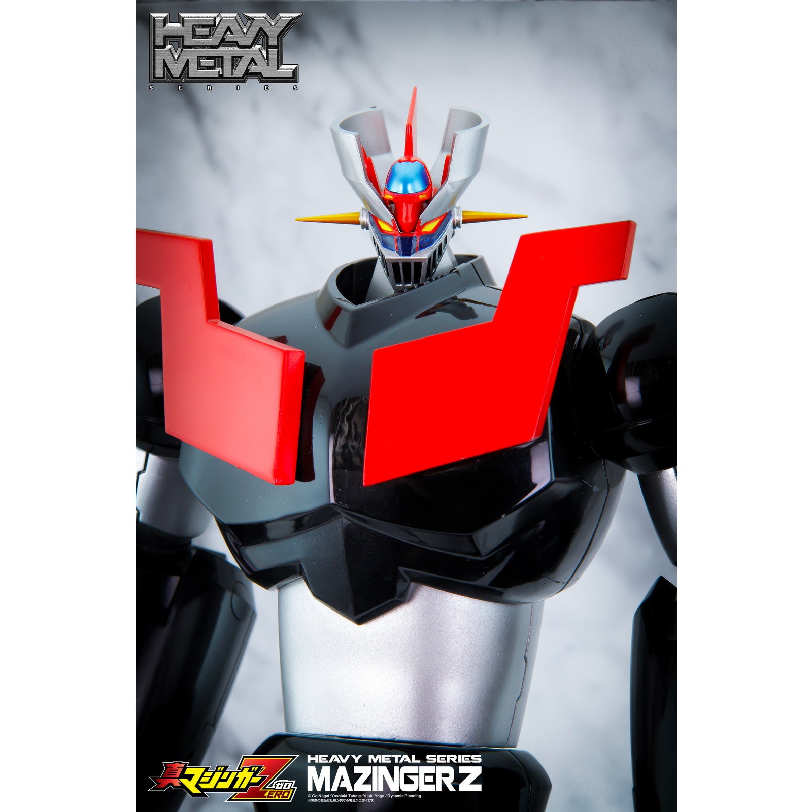 【新品即納】[FIG] ヘビーメタル「真マジンガーZERO」 マジンガーZ 完成品 可動フィギュア ACTION TOYS(アクショントイズ)(20250930)