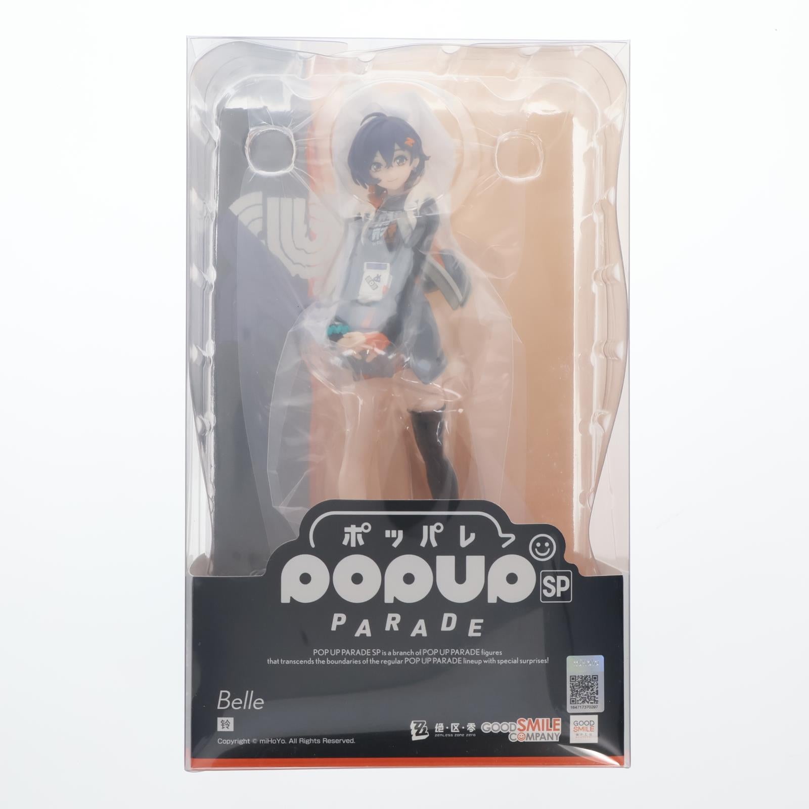 【中古即納】[FIG] POP UP PARADE SP(ポップアップパレードSP) リン ゼンレスゾーンゼロ 完成品 フィギュア グッドスマイルアーツ上海(20251121)