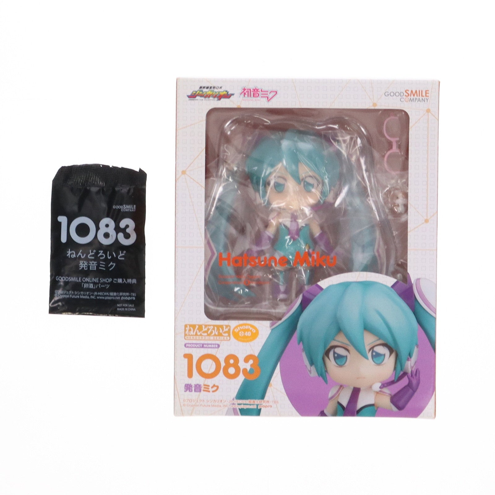 【中古即納】[FIG] GOODSMILE ONLINE SHOP購入特典付属 ねんどろいど 1083 発音ミク(はつねみく) 新幹線変形ロボ シンカリオン 完成品 可動フィギュア グッドスマイルカンパニー(20190810)
