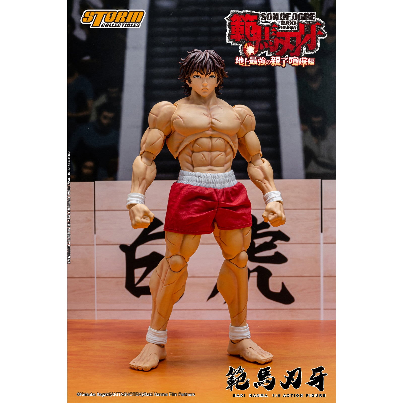 【新品即納】[FIG] 範馬刃牙(はんまばき) 範馬刃牙 第2期 地上最強の親子喧嘩編 1/6 完成品 アクションフィギュア(KIBK07) ストームコレクティブルズ(20251231)