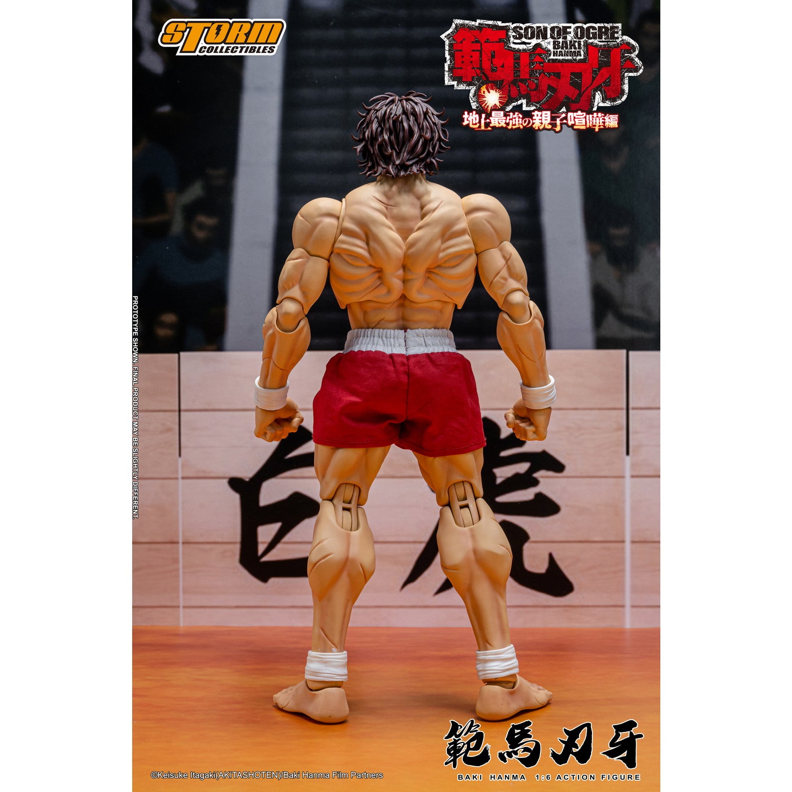 【新品即納】[FIG] 範馬刃牙(はんまばき) 範馬刃牙 第2期 地上最強の親子喧嘩編 1/6 完成品 アクションフィギュア(KIBK07) ストームコレクティブルズ(20251231)
