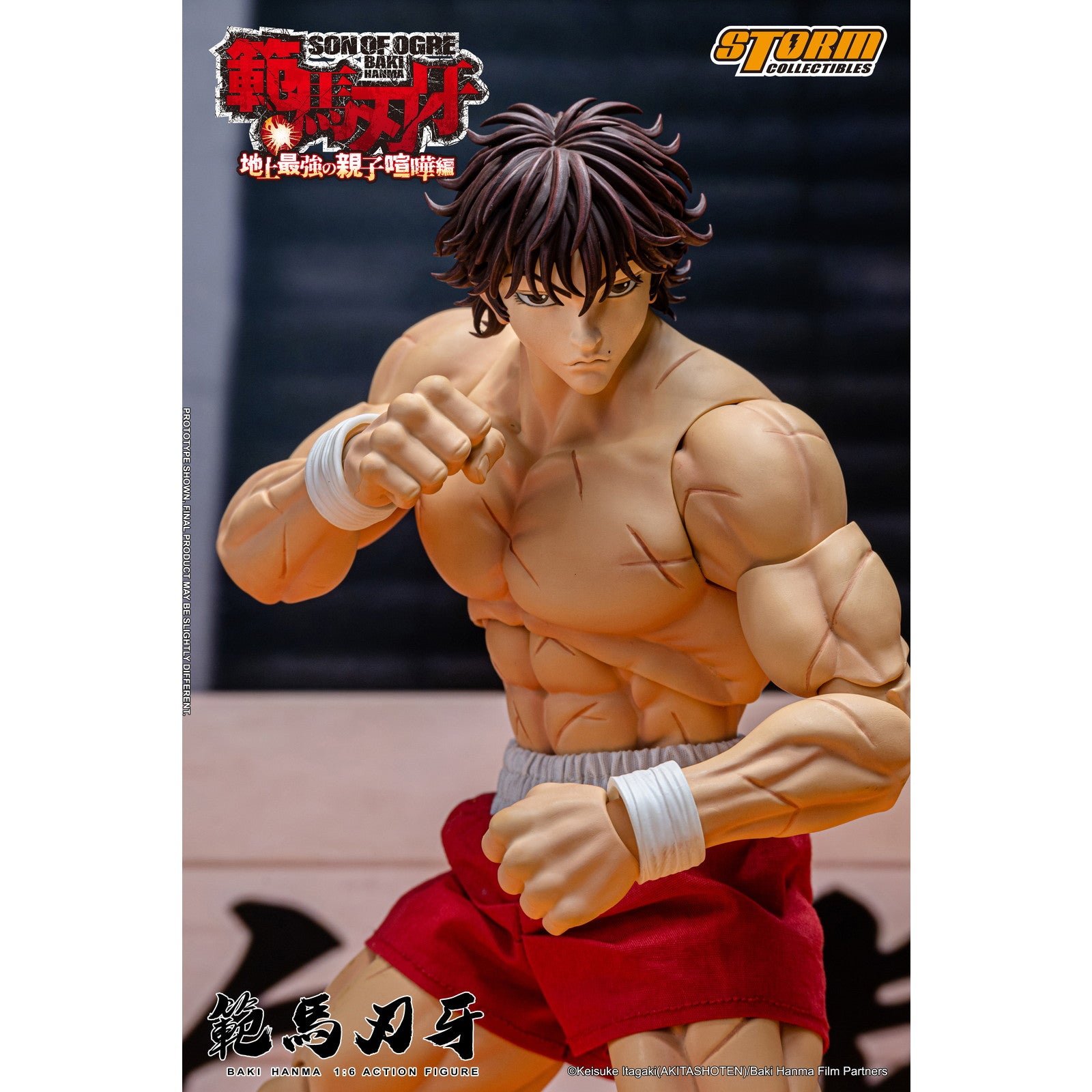 【新品即納】[FIG] 範馬刃牙(はんまばき) 範馬刃牙 第2期 地上最強の親子喧嘩編 1/6 完成品 アクションフィギュア(KIBK07) ストームコレクティブルズ(20251231)