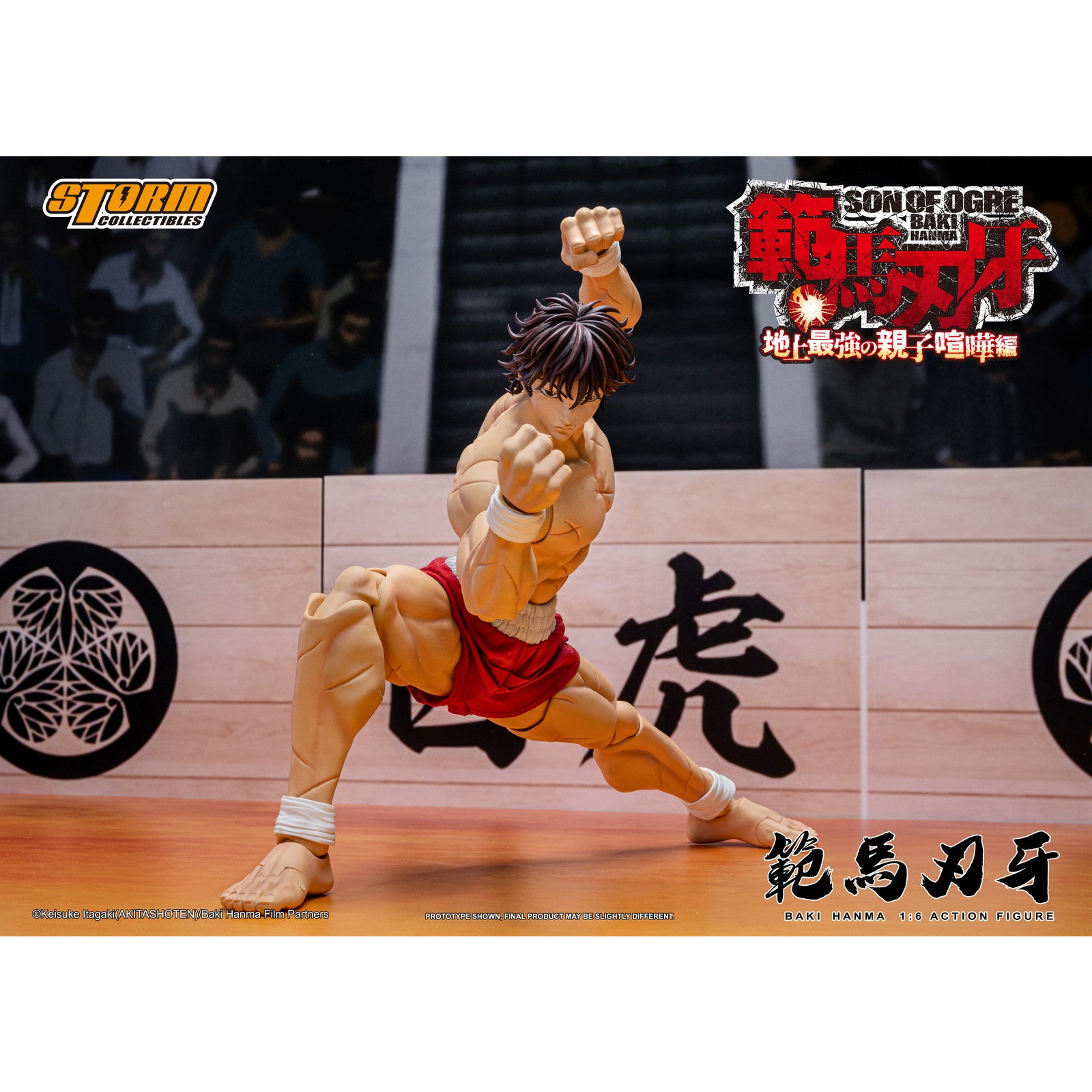 【新品即納】[FIG] 範馬刃牙(はんまばき) 範馬刃牙 第2期 地上最強の親子喧嘩編 1/6 完成品 アクションフィギュア(KIBK07) ストームコレクティブルズ(20251231)