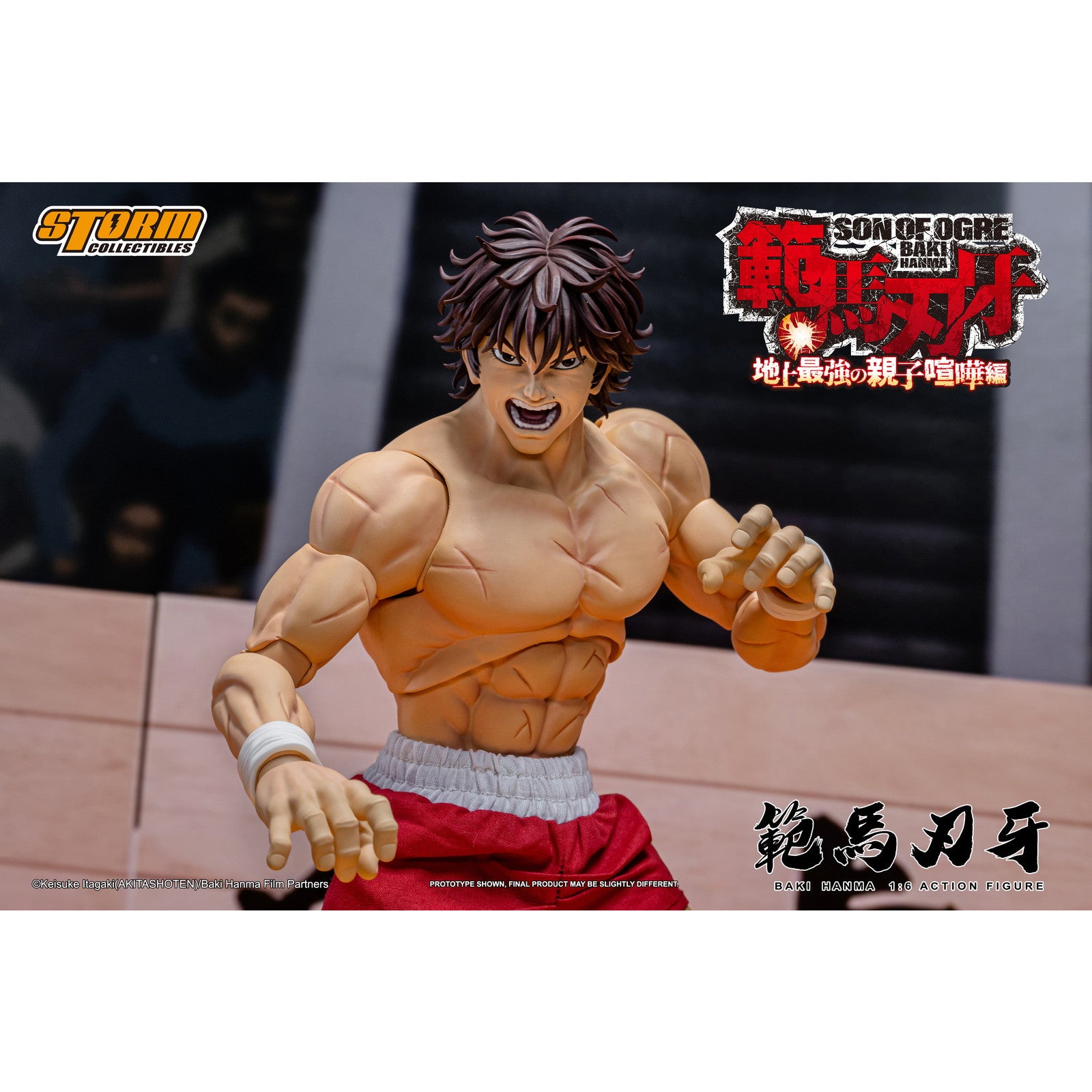 【新品即納】[FIG] 範馬刃牙(はんまばき) 範馬刃牙 第2期 地上最強の親子喧嘩編 1/6 完成品 アクションフィギュア(KIBK07) ストームコレクティブルズ(20251231)