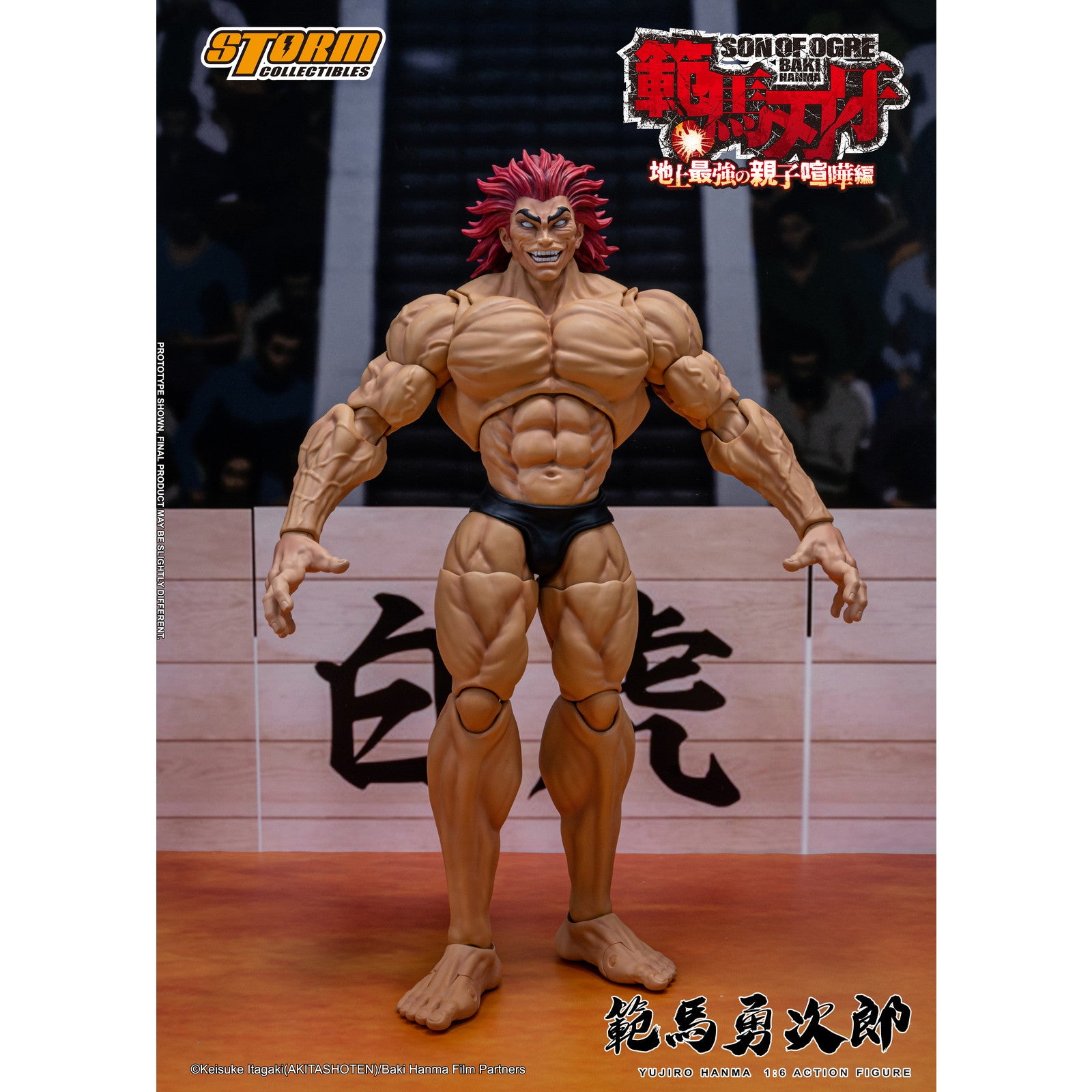 【新品即納】[FIG] 範馬勇次郎(はんまゆうじろう) 範馬刃牙 第2期 地上最強の親子喧嘩編 1/6 完成品 アクションフィギュア(KIBK08) ストームコレクティブルズ(20251231)