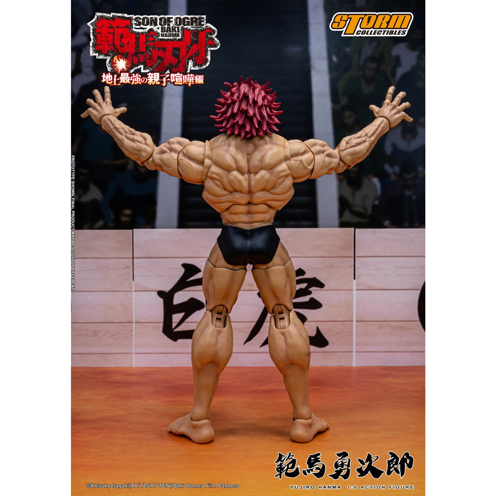 【新品即納】[FIG] 範馬勇次郎(はんまゆうじろう) 範馬刃牙 第2期 地上最強の親子喧嘩編 1/6 完成品 アクションフィギュア(KIBK08) ストームコレクティブルズ(20251231)