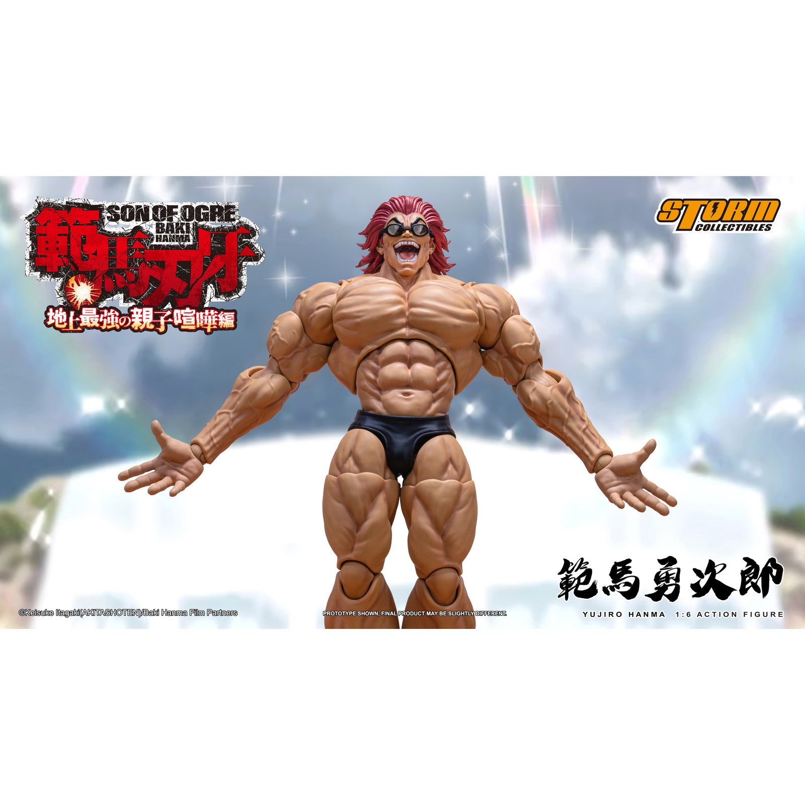 【新品即納】[FIG] 範馬勇次郎(はんまゆうじろう) 範馬刃牙 第2期 地上最強の親子喧嘩編 1/6 完成品 アクションフィギュア(KIBK08) ストームコレクティブルズ(20251231)
