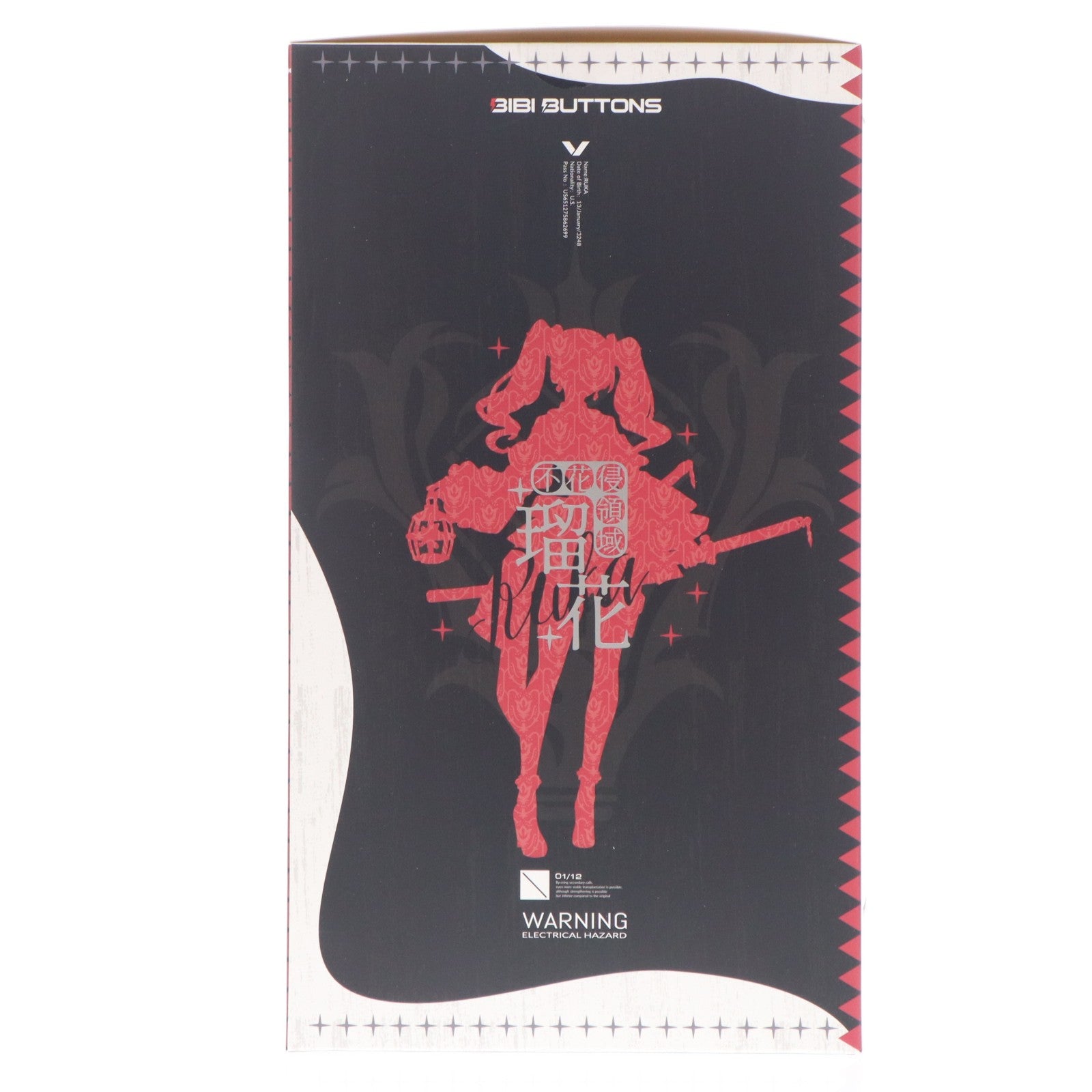 【中古即納】[FIG] 不花侵領域 瑠花(るか) 通常版 1/7 完成品 フィギュア Bibi Buttons(20260228)