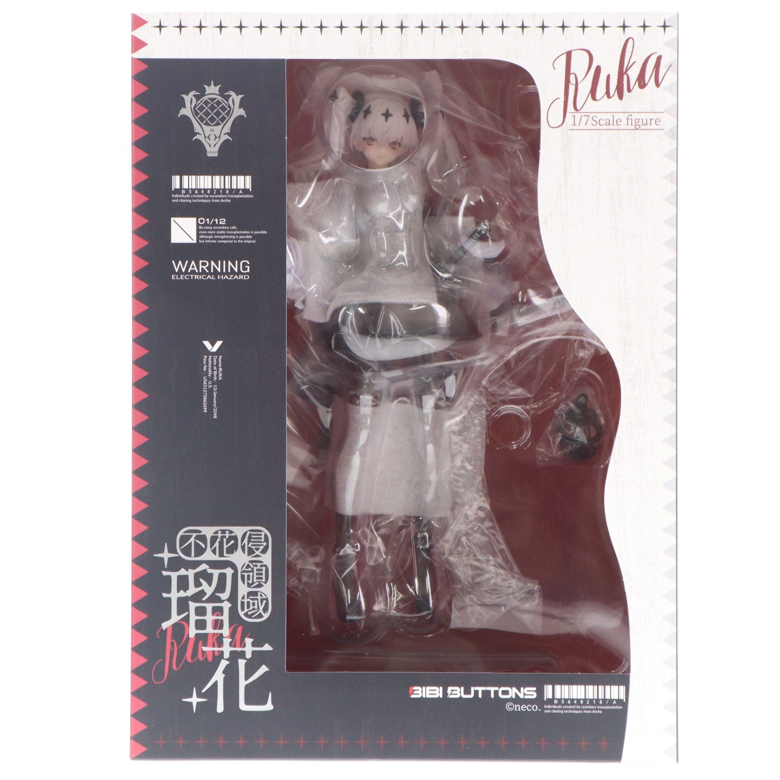 【中古即納】[FIG] ちびキャラスタンド&アクリルスタンドセット無し 不花侵領域 瑠花(るか) 豪華版 1/7 完成品 フィギュア Bibi Buttons(20260228)