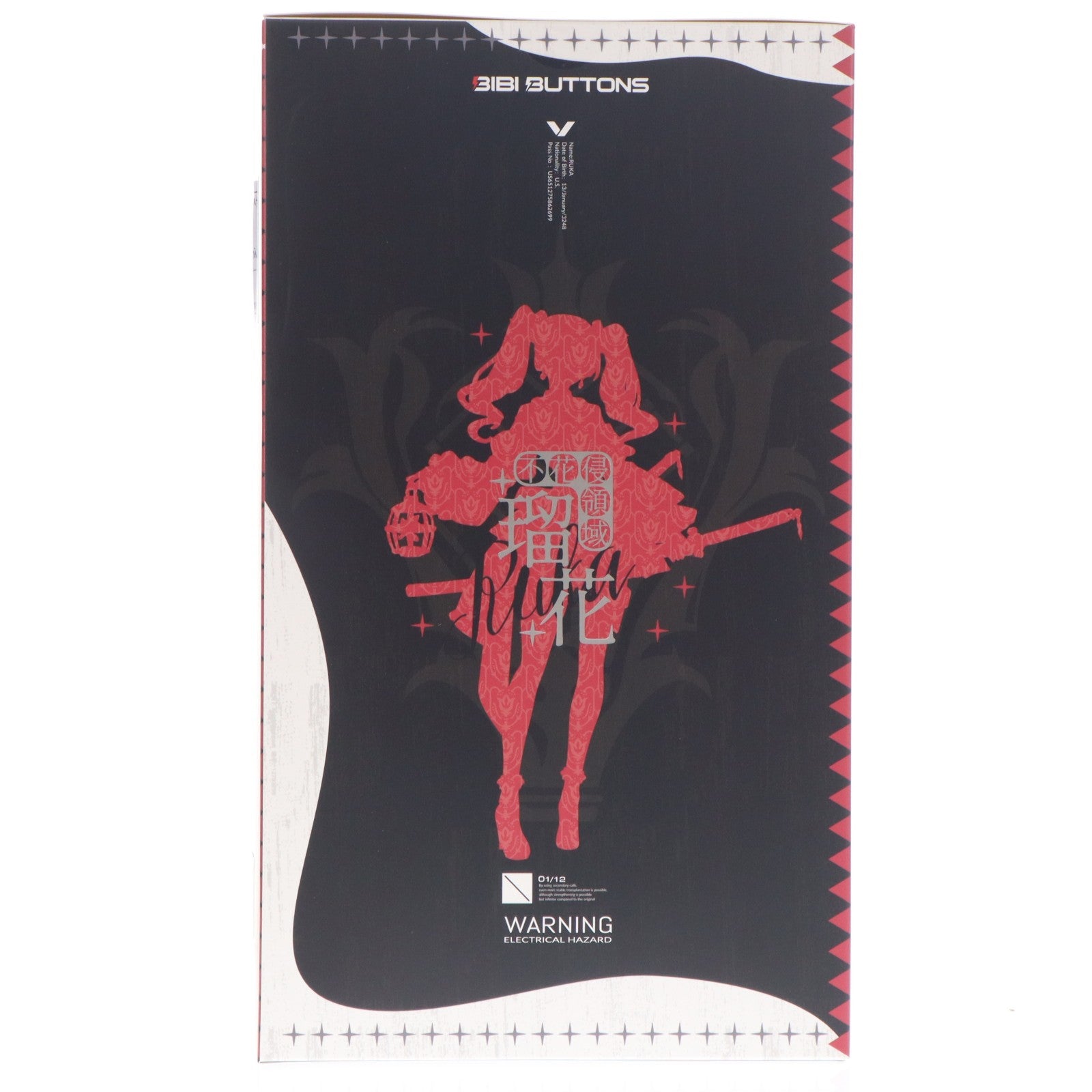 【中古即納】[FIG] ちびキャラスタンド&アクリルスタンドセット無し 不花侵領域 瑠花(るか) 豪華版 1/7 完成品 フィギュア Bibi Buttons(20260228)