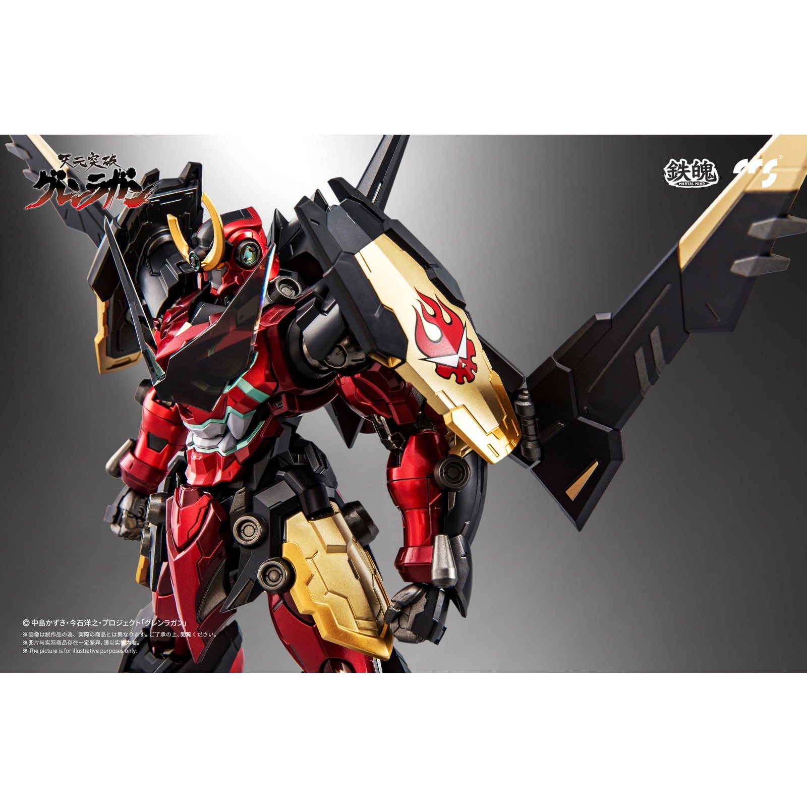 【新品即納】[FIG] (再販) マイルストン流通限定 鉄魄(MORTAL MIND)シリーズ グレンラガン 天元突破グレンラガン 完成品 合金可動フィギュア CCSTOYS(20250630)