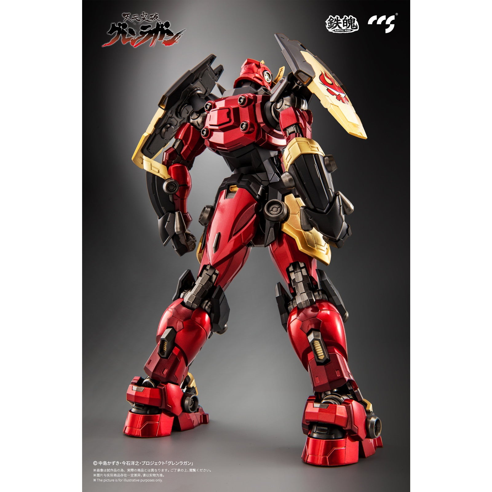 【新品即納】[FIG] (再販) マイルストン流通限定 鉄魄(MORTAL MIND)シリーズ グレンラガン 天元突破グレンラガン 完成品 合金可動フィギュア CCSTOYS(20250630)
