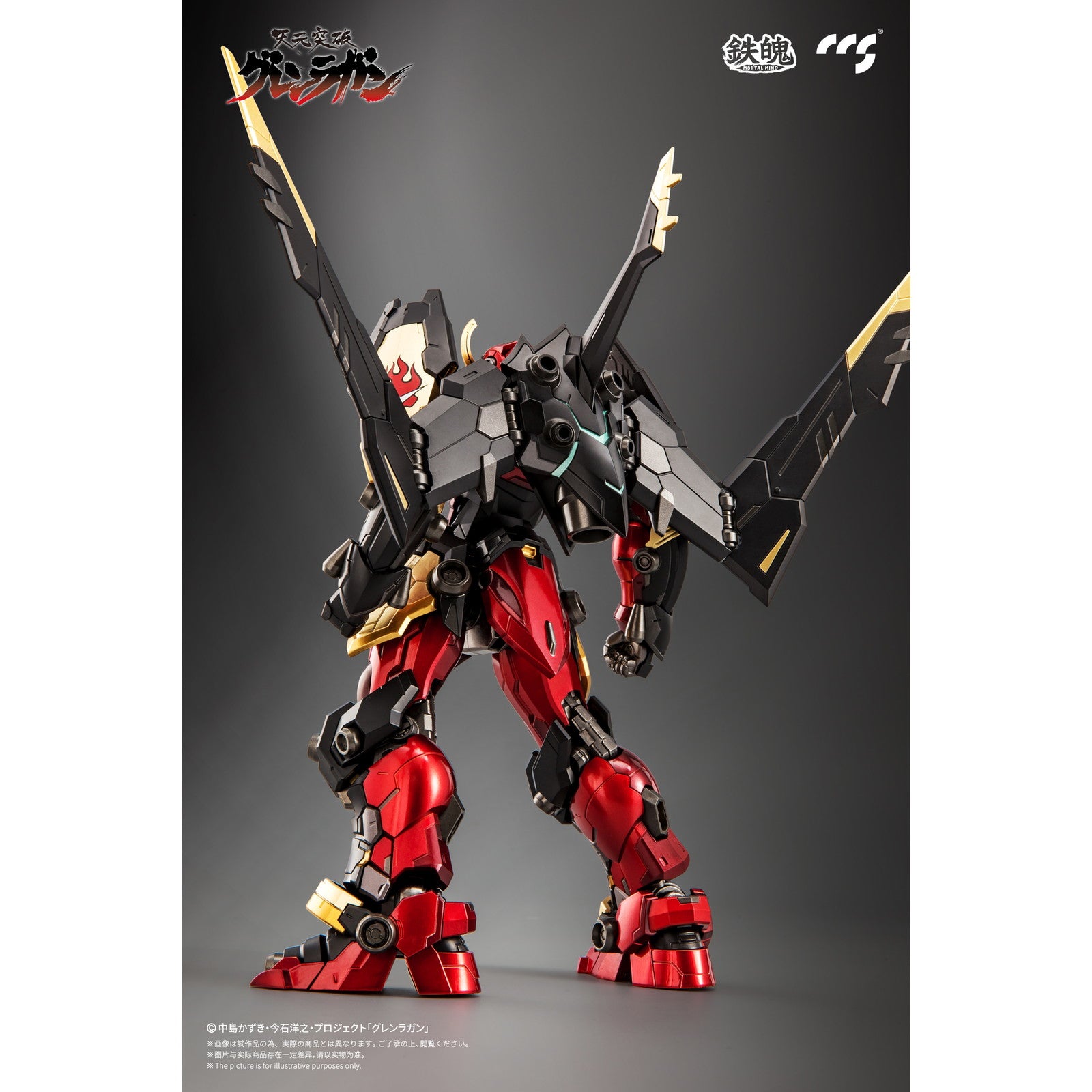 【新品即納】[FIG] (再販) マイルストン流通限定 鉄魄(MORTAL MIND)シリーズ グレンラガン 天元突破グレンラガン 完成品 合金可動フィギュア CCSTOYS(20250630)