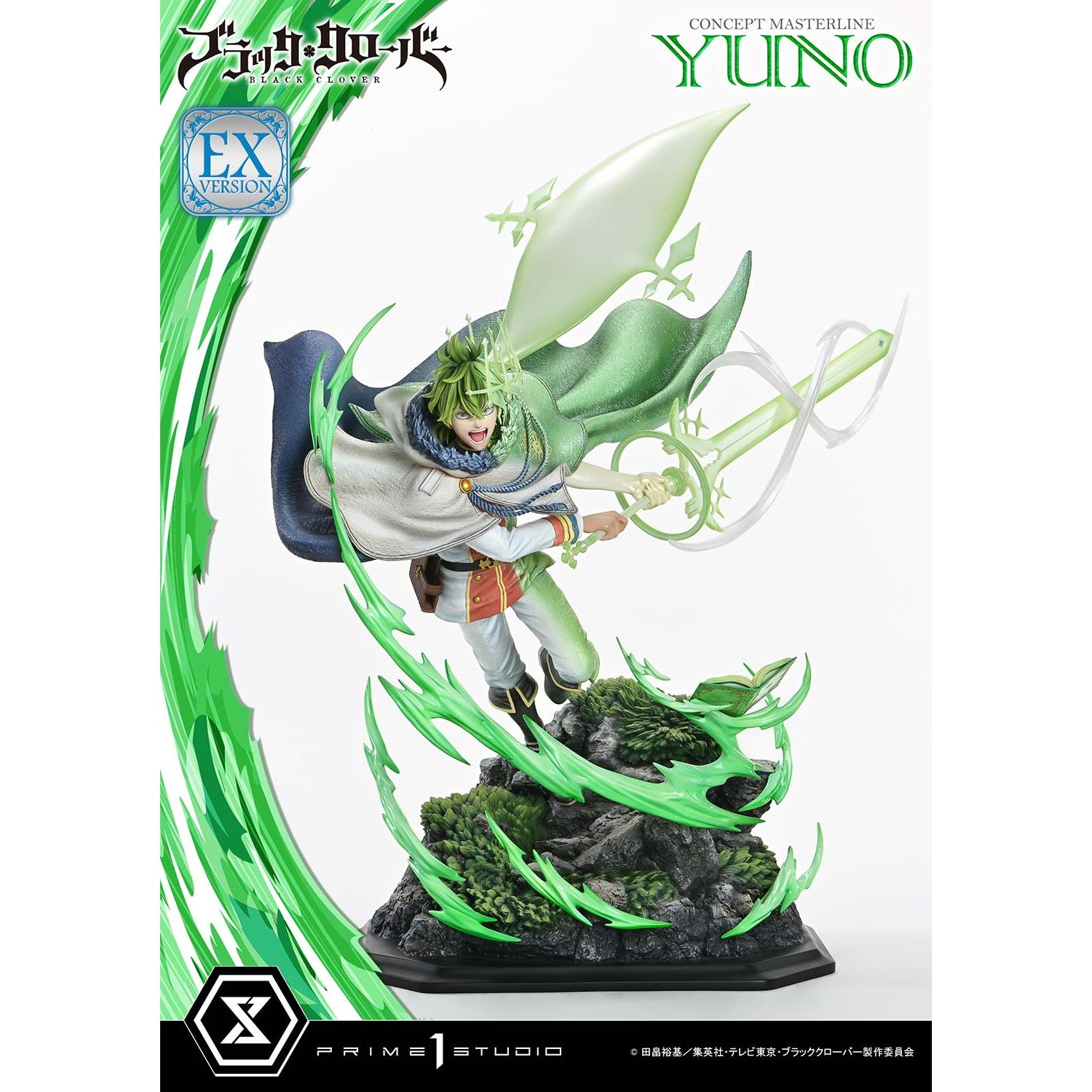 【予約安心出荷】[FIG] コンセプトマスターライン ユノ EX版 ブラック・クローバー 1/6 完成品 フィギュア(CMBC-02EX) プライム1スタジオ(2026年9月)