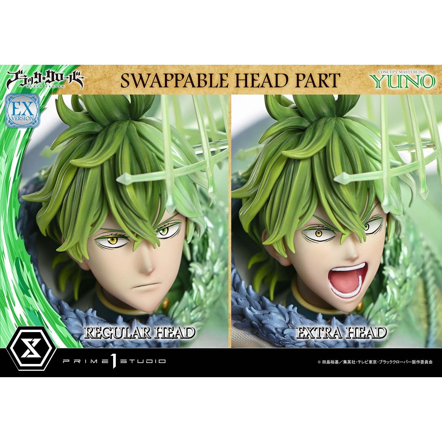 【予約安心出荷】[FIG] コンセプトマスターライン ユノ EX版 ブラック・クローバー 1/6 完成品 フィギュア(CMBC-02EX) プライム1スタジオ(2026年9月)