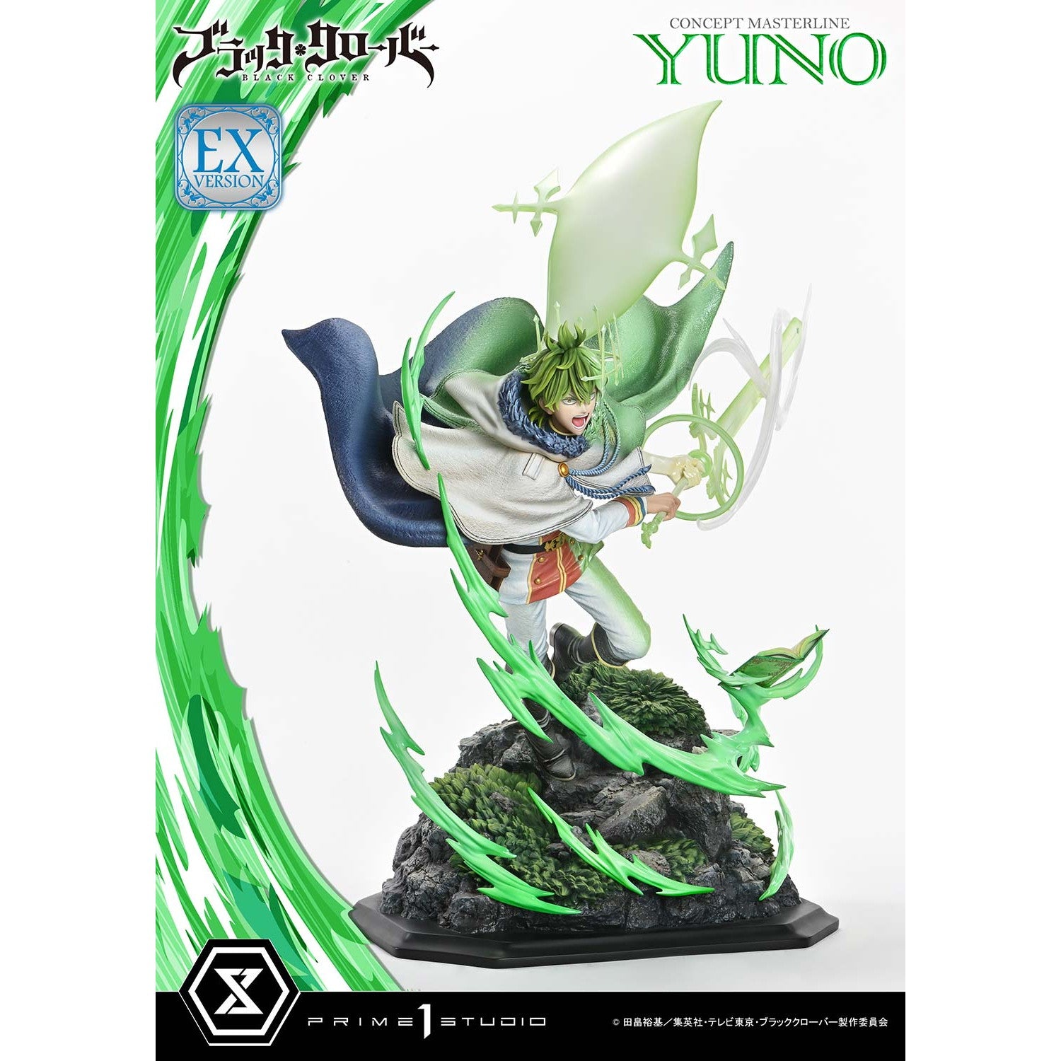 【予約安心出荷】[FIG] コンセプトマスターライン ユノ EX版 ブラック・クローバー 1/6 完成品 フィギュア(CMBC-02EX) プライム1スタジオ(2026年9月)