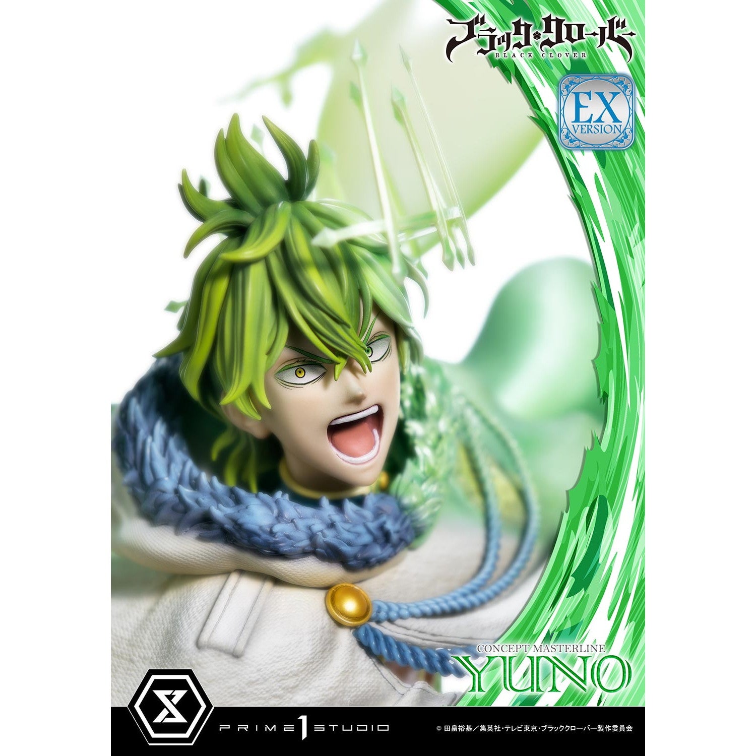 【予約安心出荷】[FIG] コンセプトマスターライン ユノ EX版 ブラック・クローバー 1/6 完成品 フィギュア(CMBC-02EX) プライム1スタジオ(2026年9月)