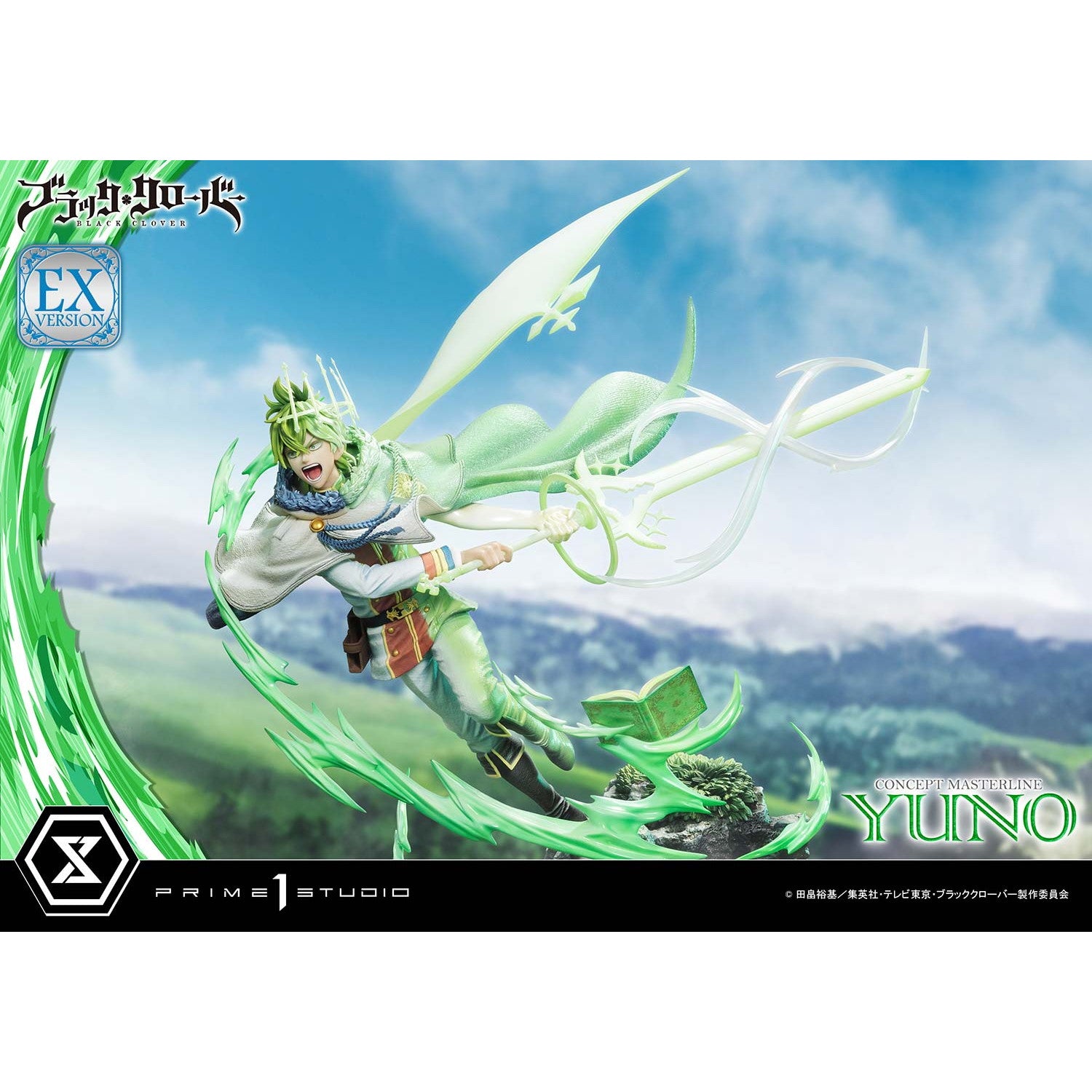 【予約安心出荷】[FIG] コンセプトマスターライン ユノ EX版 ブラック・クローバー 1/6 完成品 フィギュア(CMBC-02EX) プライム1スタジオ(2026年9月)
