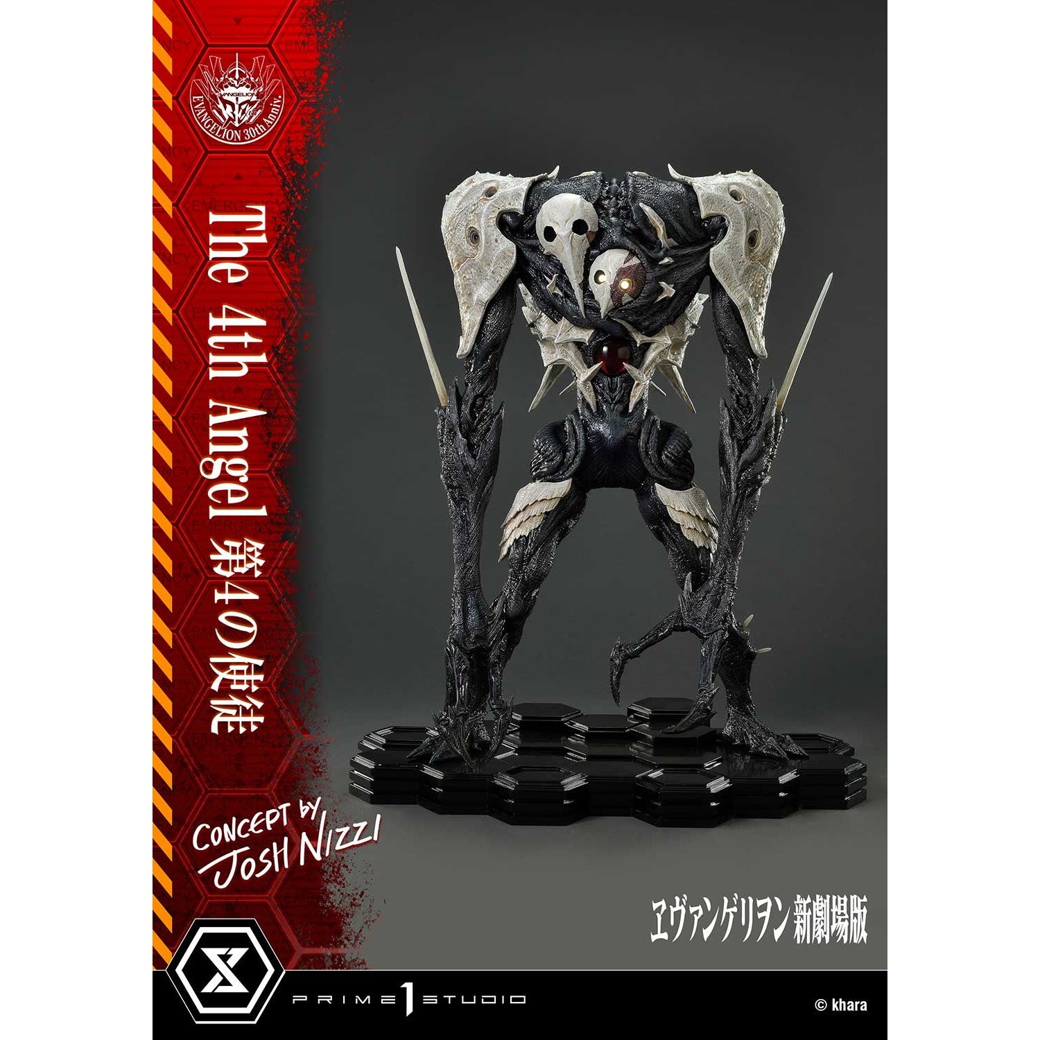 【予約安心出荷】[FIG] アルティメットジオラママスターライン 第4の使徒 (Concept By Josh Nizzi) ヱヴァンゲリヲン新劇場版 完成品 フィギュア(UDMEVA-06) プライム1スタジオ(2026年10月)