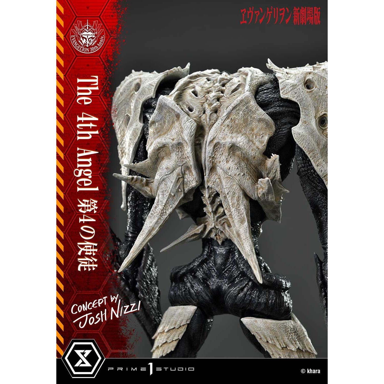 【予約安心出荷】[FIG] アルティメットジオラママスターライン 第4の使徒 (Concept By Josh Nizzi) ヱヴァンゲリヲン新劇場版 完成品 フィギュア(UDMEVA-06) プライム1スタジオ(2026年10月)