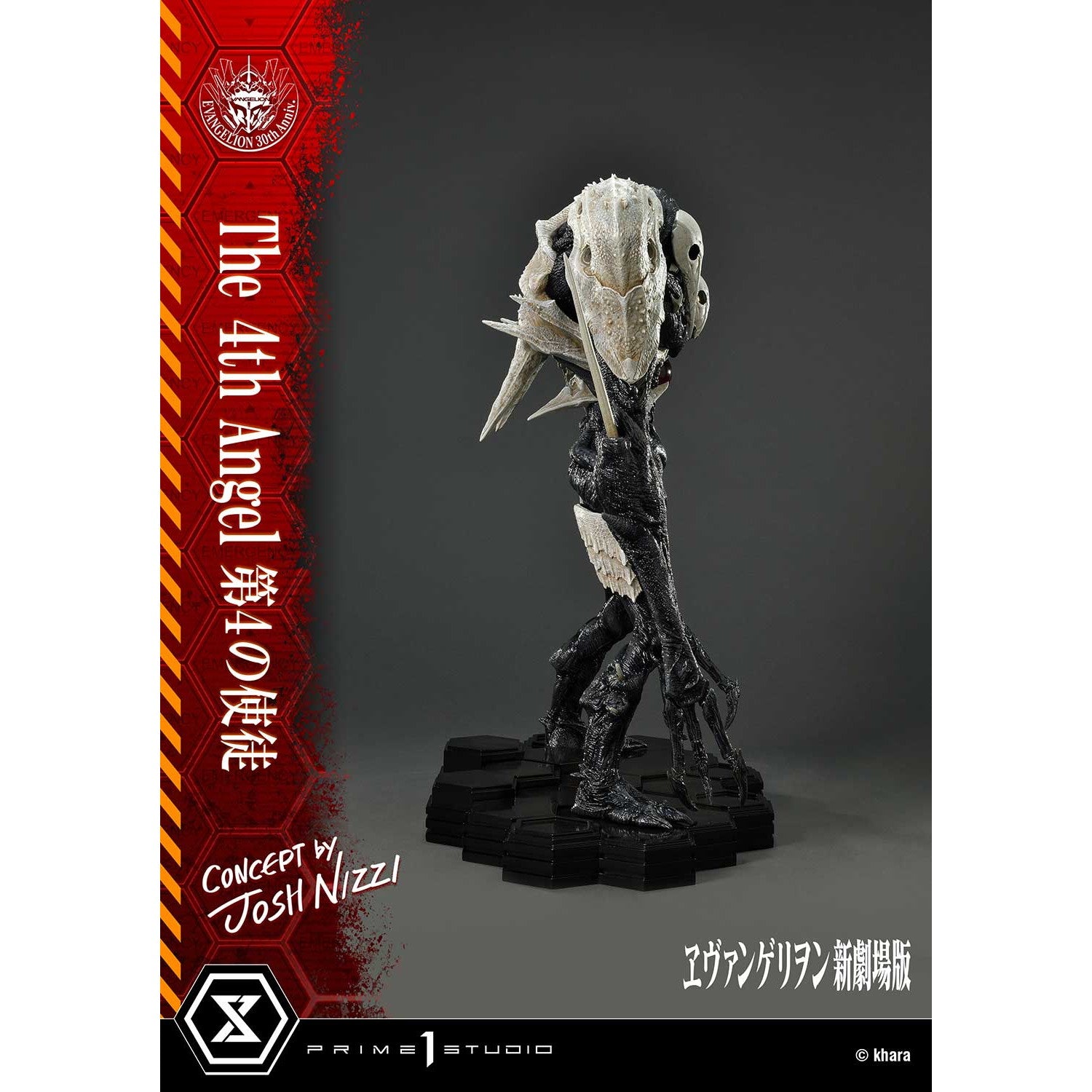 【予約安心出荷】[FIG] アルティメットジオラママスターライン 第4の使徒 (Concept By Josh Nizzi) ヱヴァンゲリヲン新劇場版 完成品 フィギュア(UDMEVA-06) プライム1スタジオ(2026年10月)
