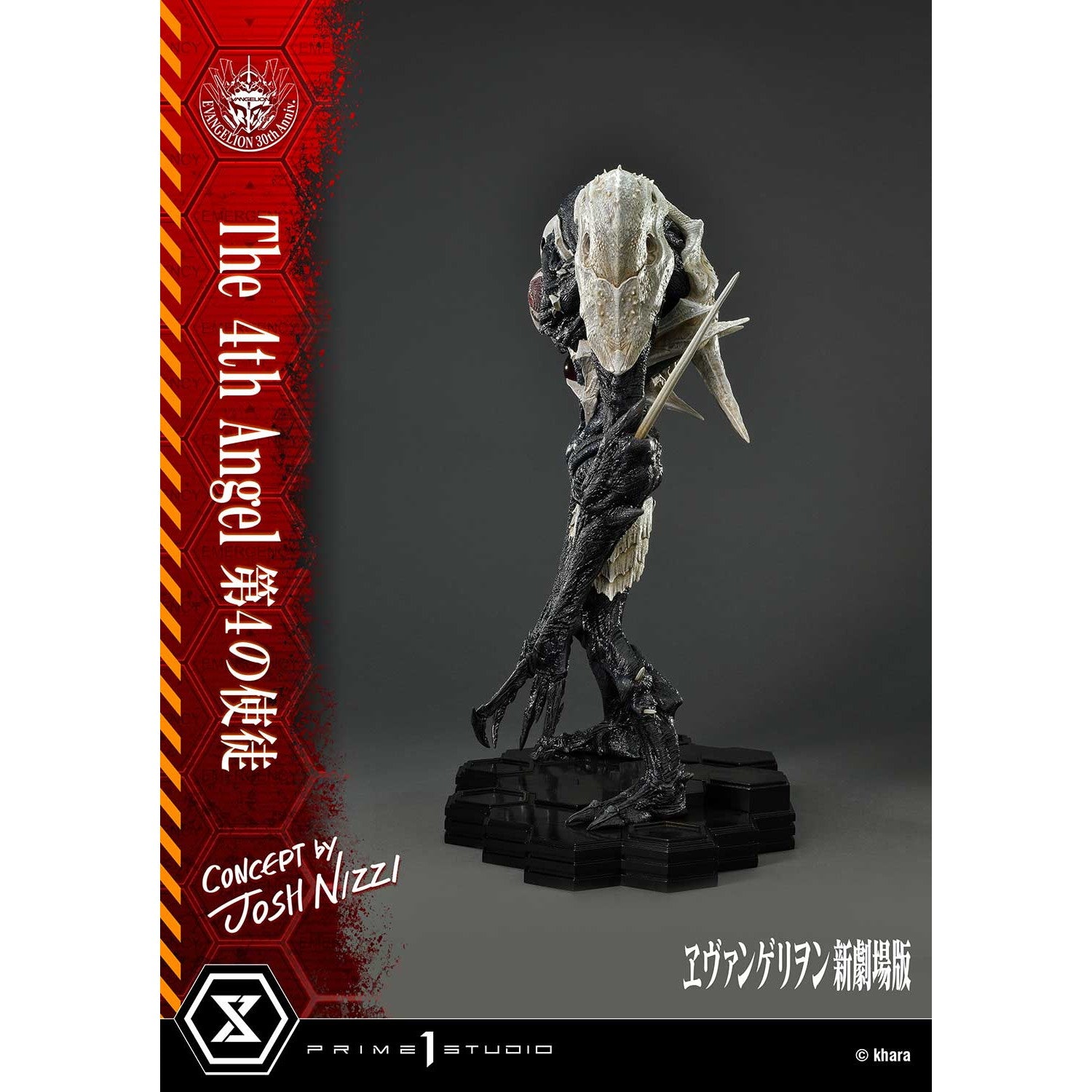 【予約安心出荷】[FIG] アルティメットジオラママスターライン 第4の使徒 (Concept By Josh Nizzi) ヱヴァンゲリヲン新劇場版 完成品 フィギュア(UDMEVA-06) プライム1スタジオ(2026年10月)