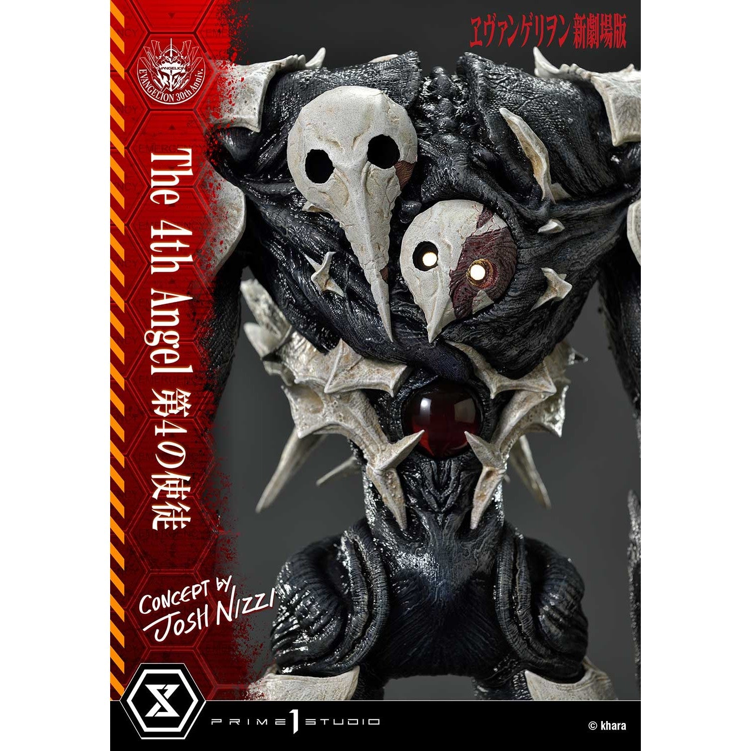 【予約安心出荷】[FIG] アルティメットジオラママスターライン 第4の使徒 (Concept By Josh Nizzi) ヱヴァンゲリヲン新劇場版 完成品 フィギュア(UDMEVA-06) プライム1スタジオ(2026年10月)