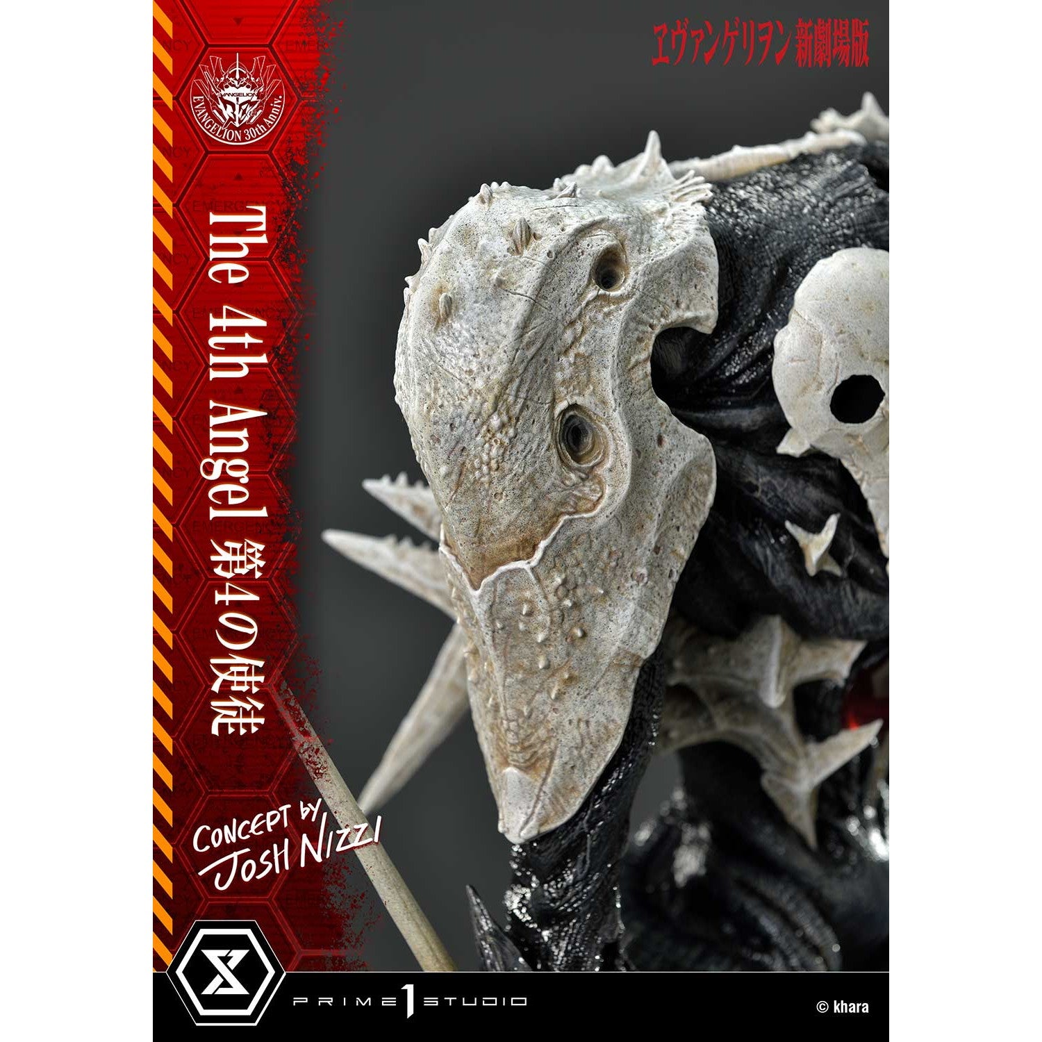 【予約安心出荷】[FIG] アルティメットジオラママスターライン 第4の使徒 (Concept By Josh Nizzi) ヱヴァンゲリヲン新劇場版 完成品 フィギュア(UDMEVA-06) プライム1スタジオ(2026年10月)