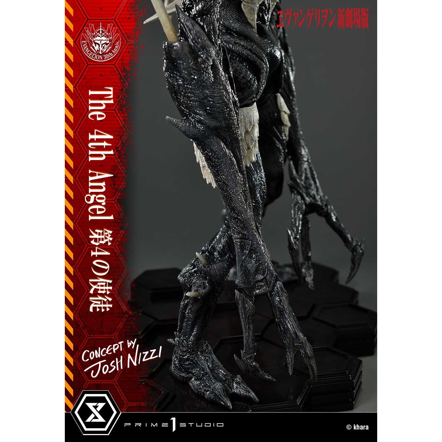 【予約安心出荷】[FIG] アルティメットジオラママスターライン 第4の使徒 (Concept By Josh Nizzi) ヱヴァンゲリヲン新劇場版 完成品 フィギュア(UDMEVA-06) プライム1スタジオ(2026年10月)