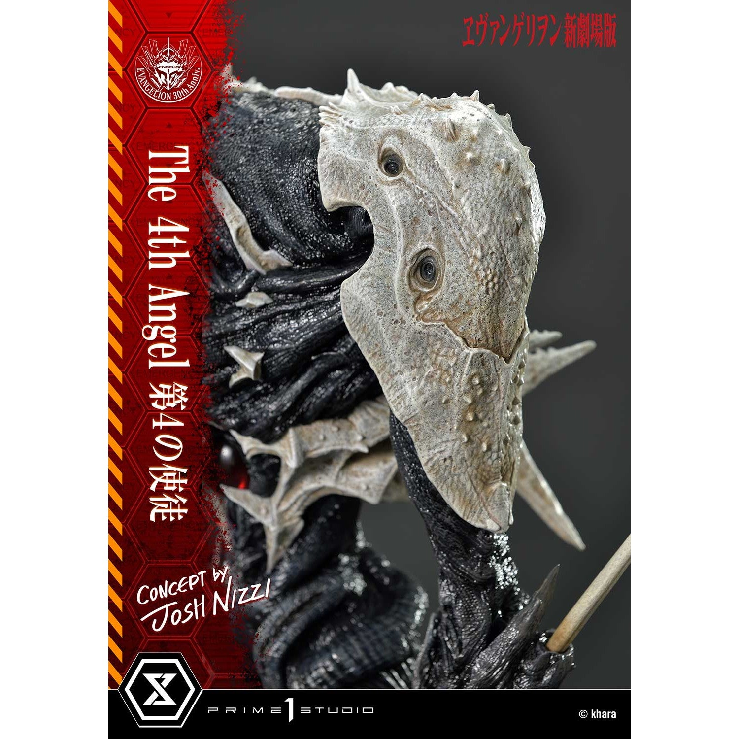 【予約安心出荷】[FIG] アルティメットジオラママスターライン 第4の使徒 (Concept By Josh Nizzi) ヱヴァンゲリヲン新劇場版 完成品 フィギュア(UDMEVA-06) プライム1スタジオ(2026年10月)