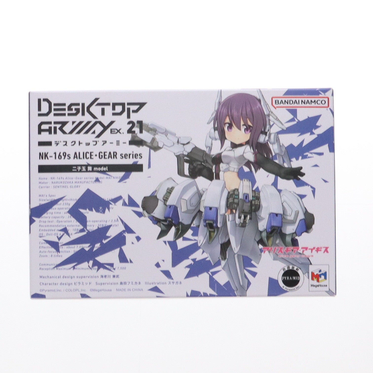【中古即納】[FIG] デスクトップアーミー 二子玉舞(にこたままい) アリス・ギア・アイギス 完成品 可動フィギュア メガハウス(20230929)